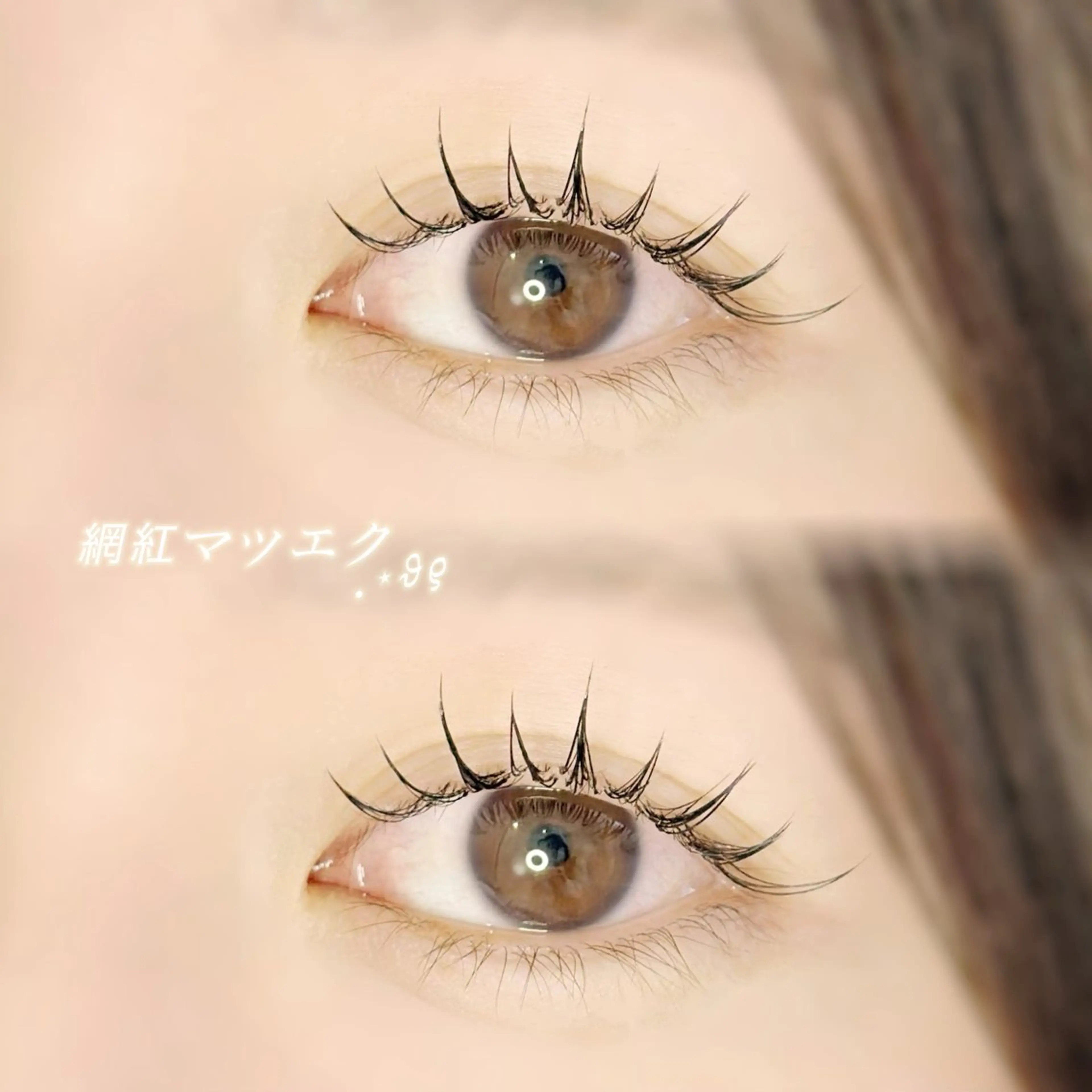 マツエク・マツパ マツエク Kana 🎀🩶のマツエク・マツパデザイン