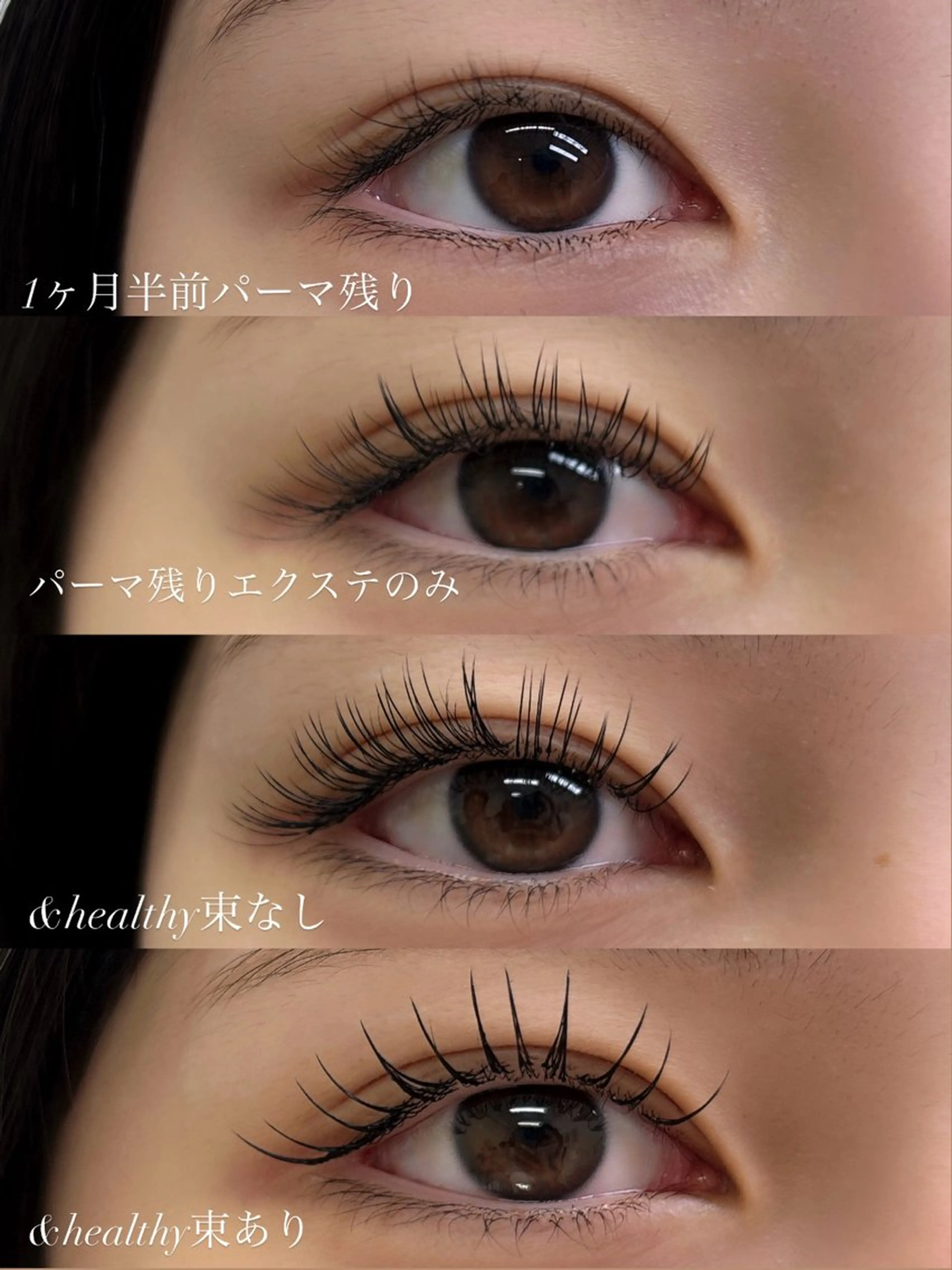 マツエク・マツパ マツパ miku 最新技術多数◎のマツエク・マツパデザイン