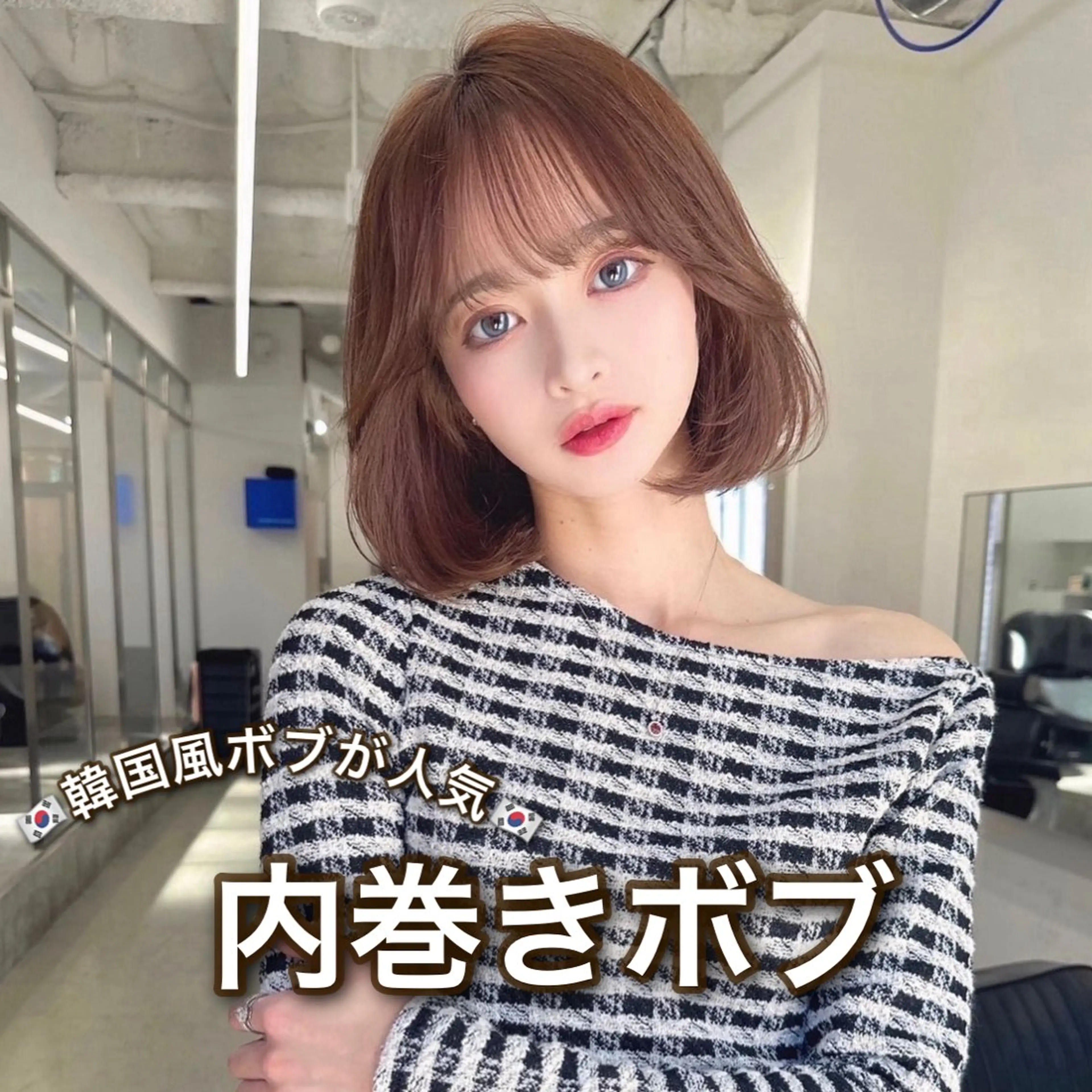 ミディアム カラー ブリーチなし 透明感カラー/艶髪のヘアスタイル