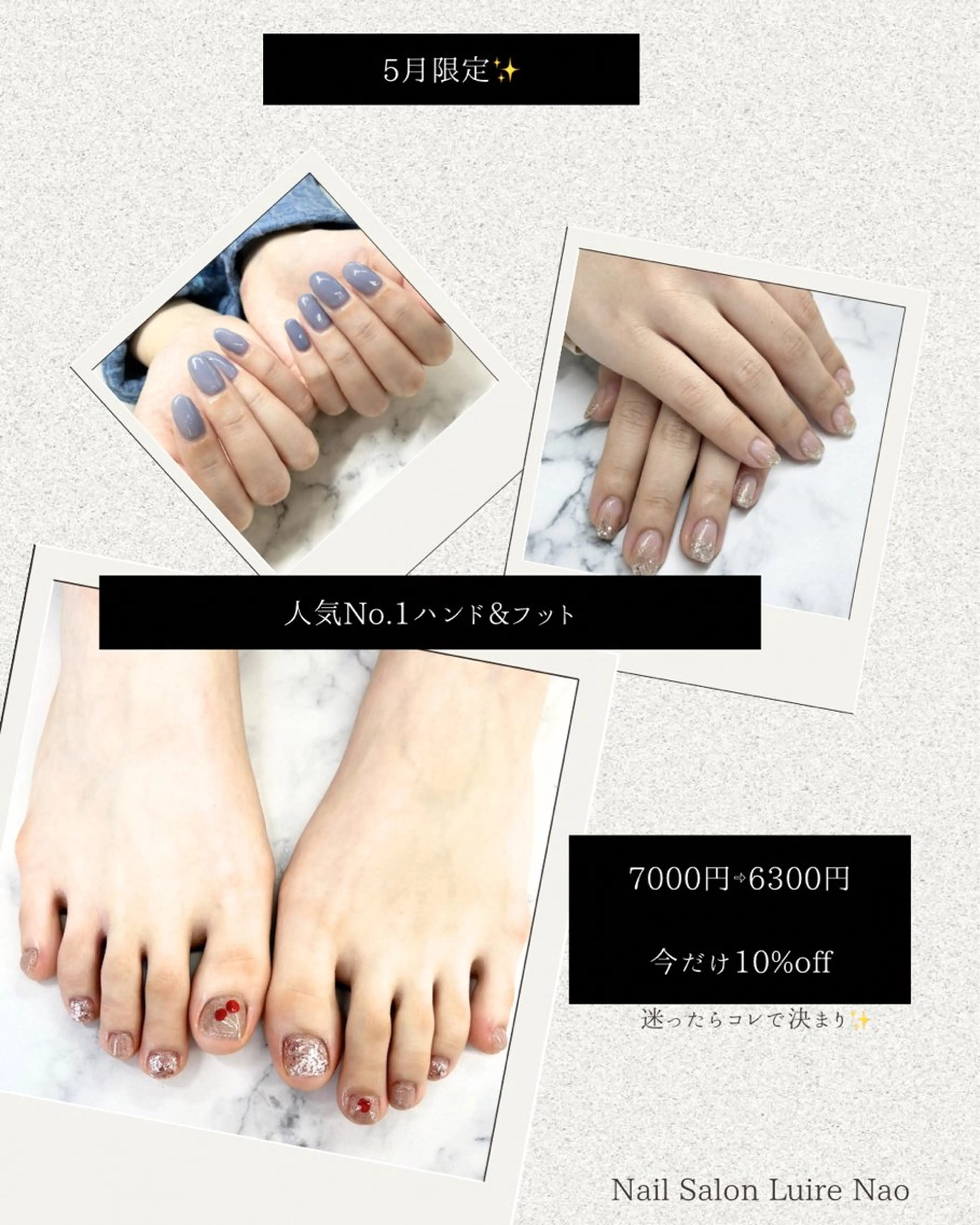 ネイル アートネイル フットネイル ワンカラーネイル シンプルネイル ハンドネイル フットネイル Nail Salon Luire  Naoのネイルデザイン