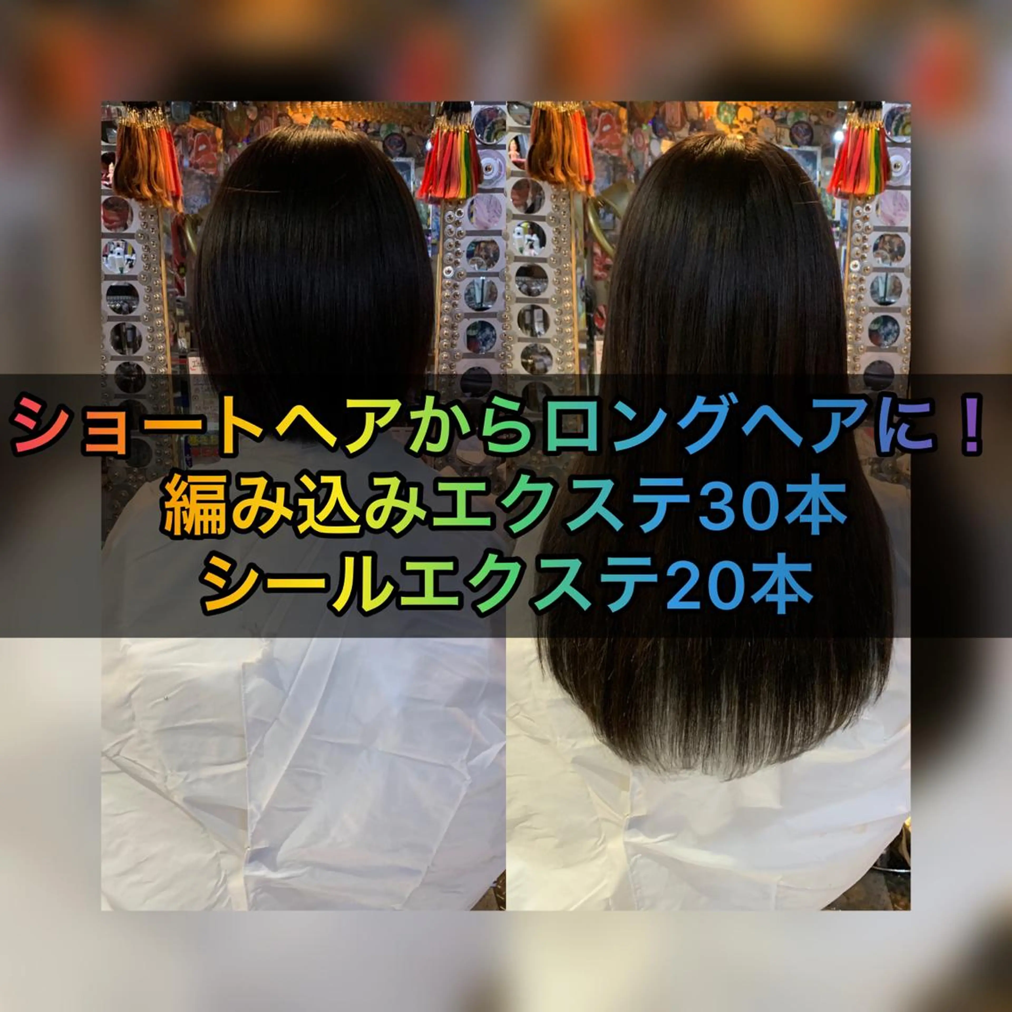 ショート カラー ヘアアレンジ エクステ ショートヘア 🌈派手髪エクステ ブレイズ🌈ひろとのヘアスタイル