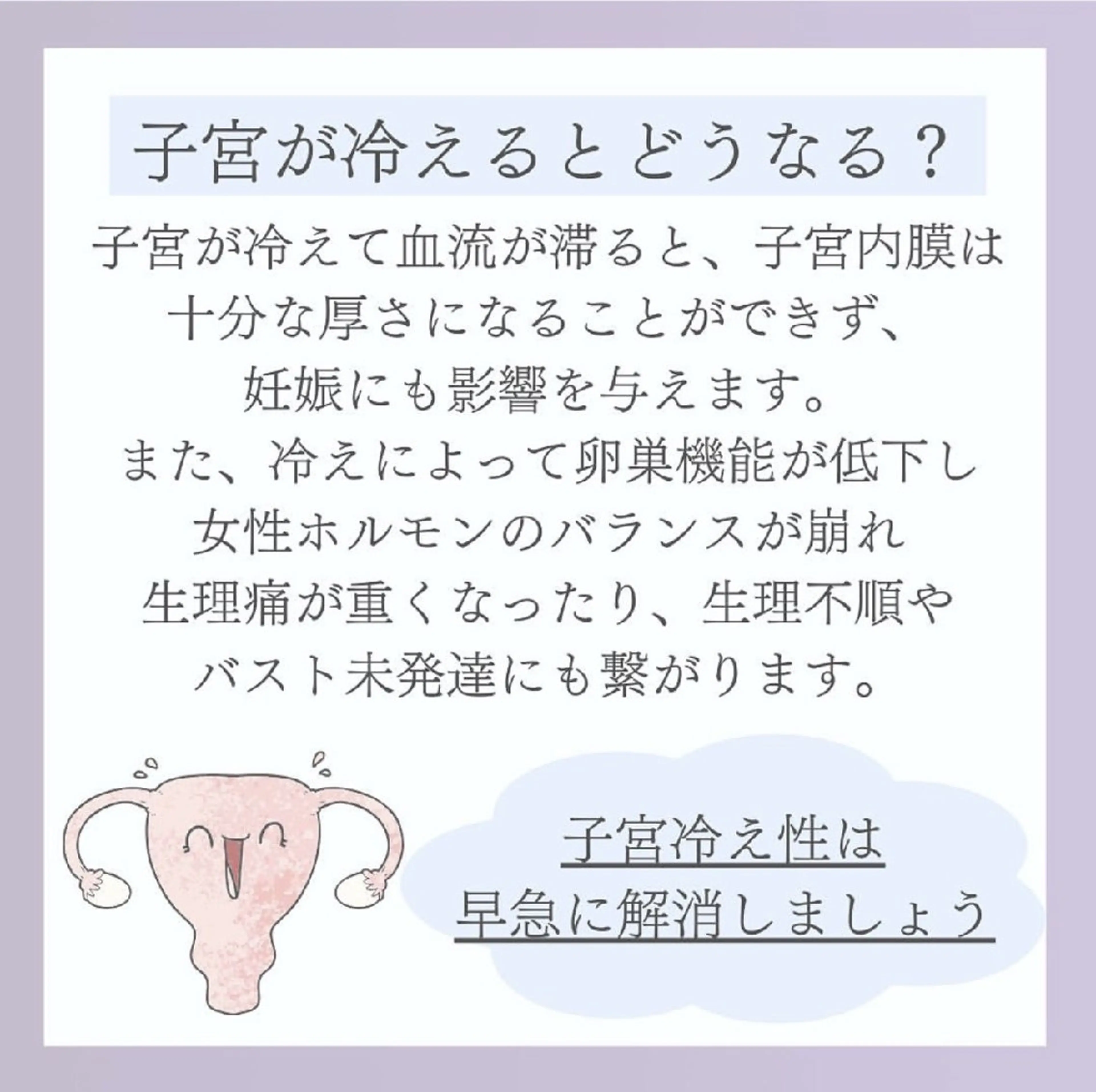 エステ リラク 【バスト専門店 】 Kiana のエステ・リラクイメージ