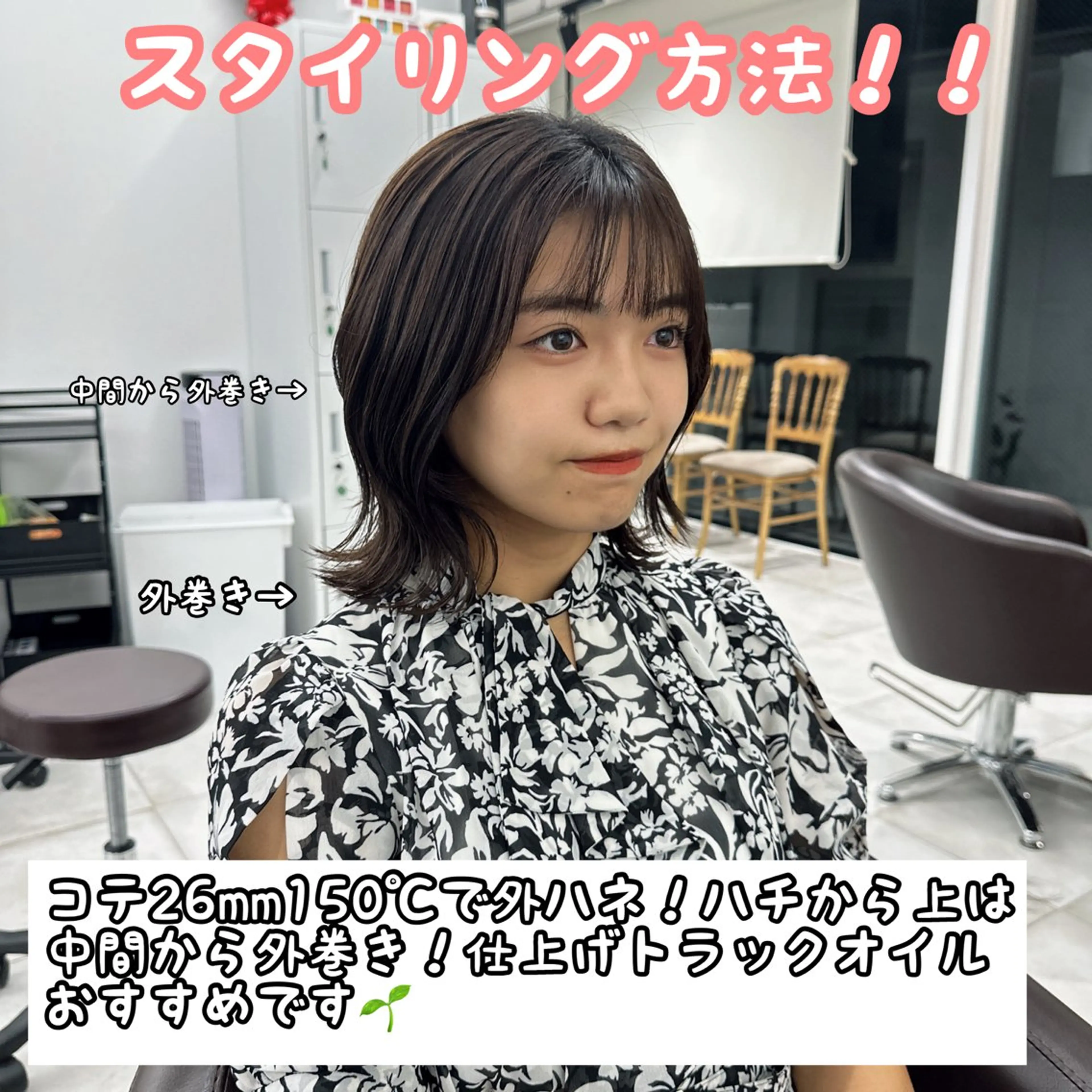 ミディアム カラー カット ヘアカラー トリートメント ブリーチなし/レイヤ ー特化🌈Tommyのヘアスタイル