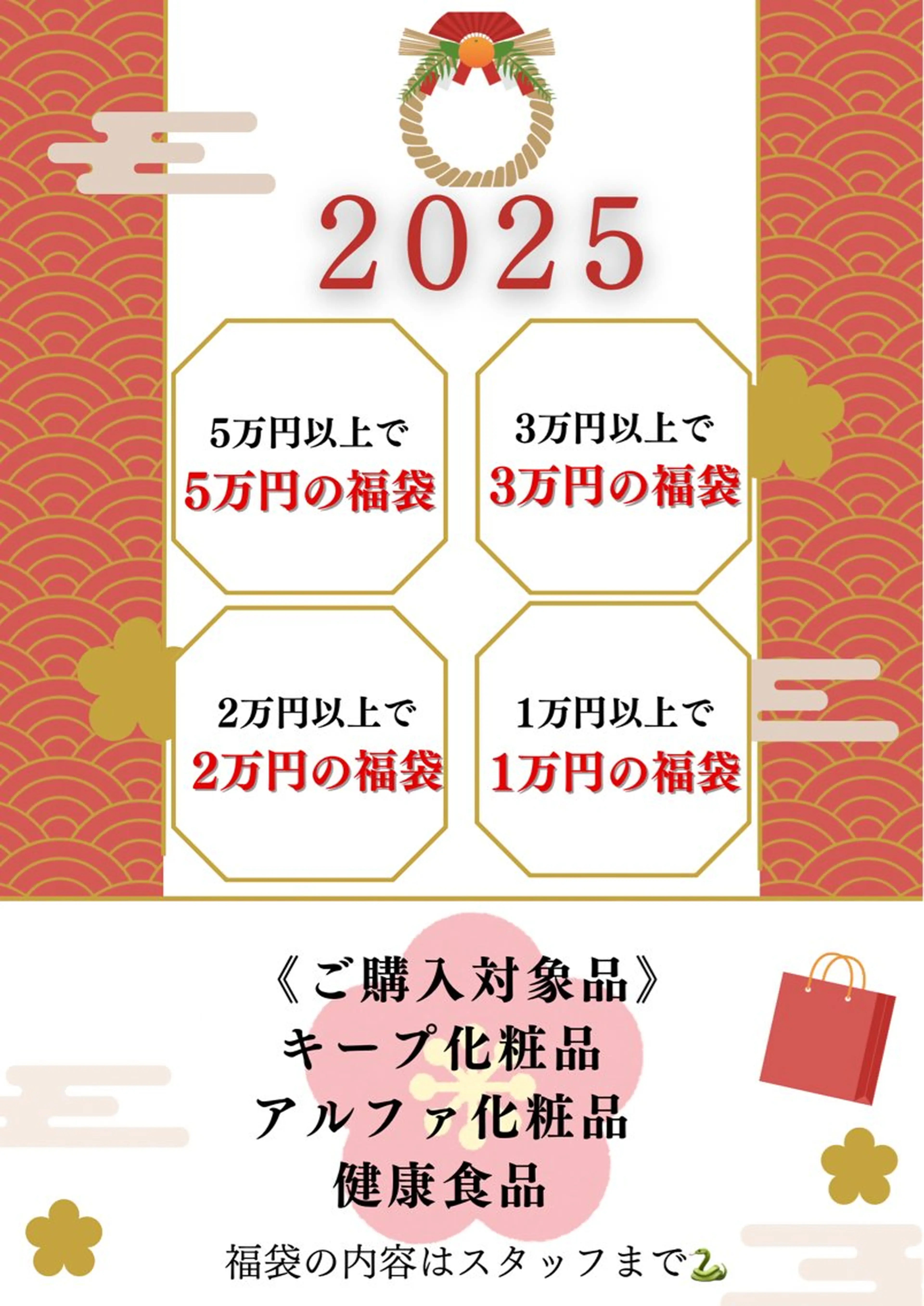 丸の内ヒルズ 鈴木麻瑚のエステ・リラクイメージ