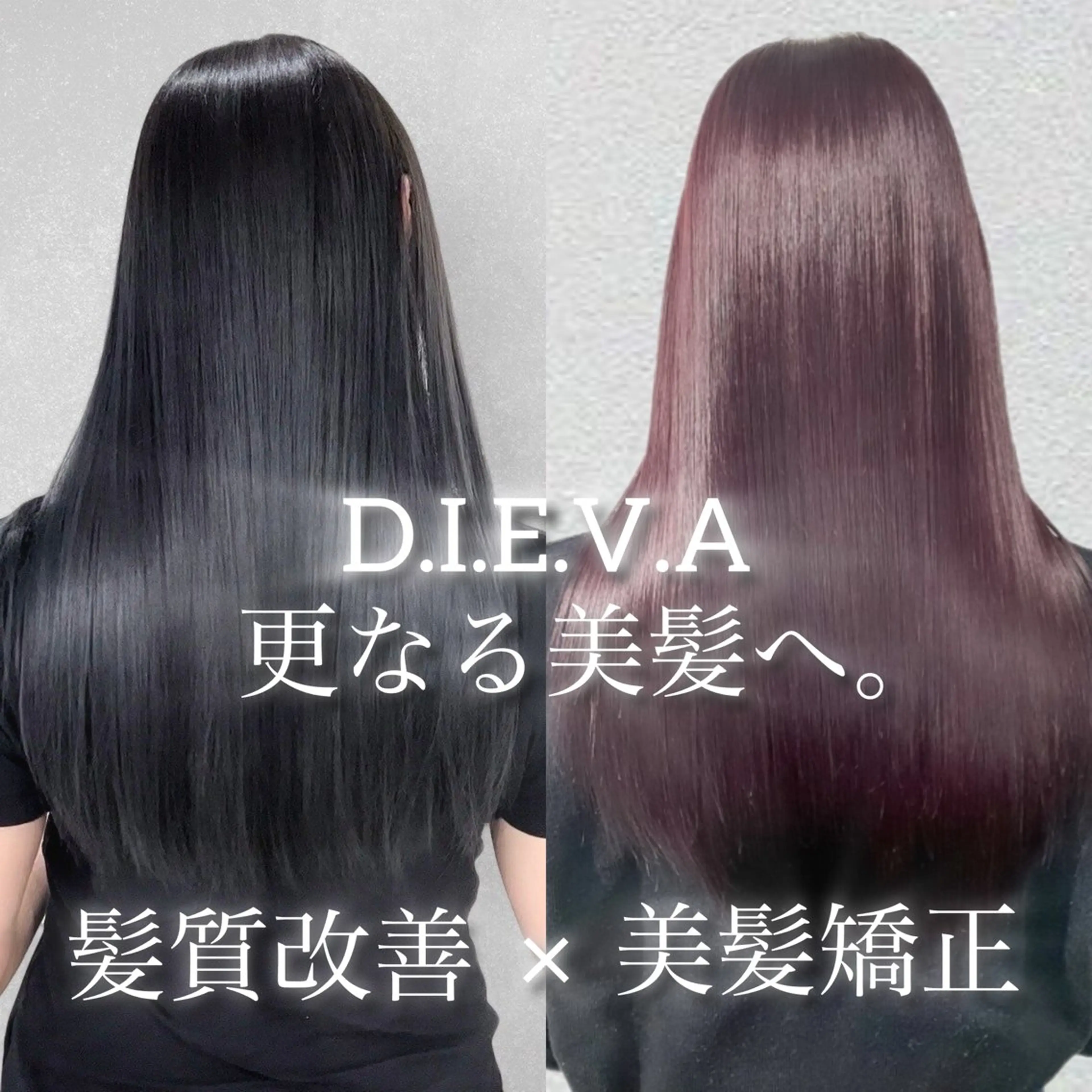 ロング カット 縮毛矯正 トリートメント 💎レイヤーカット× 髪質改善💎後藤陸のヘアスタイル