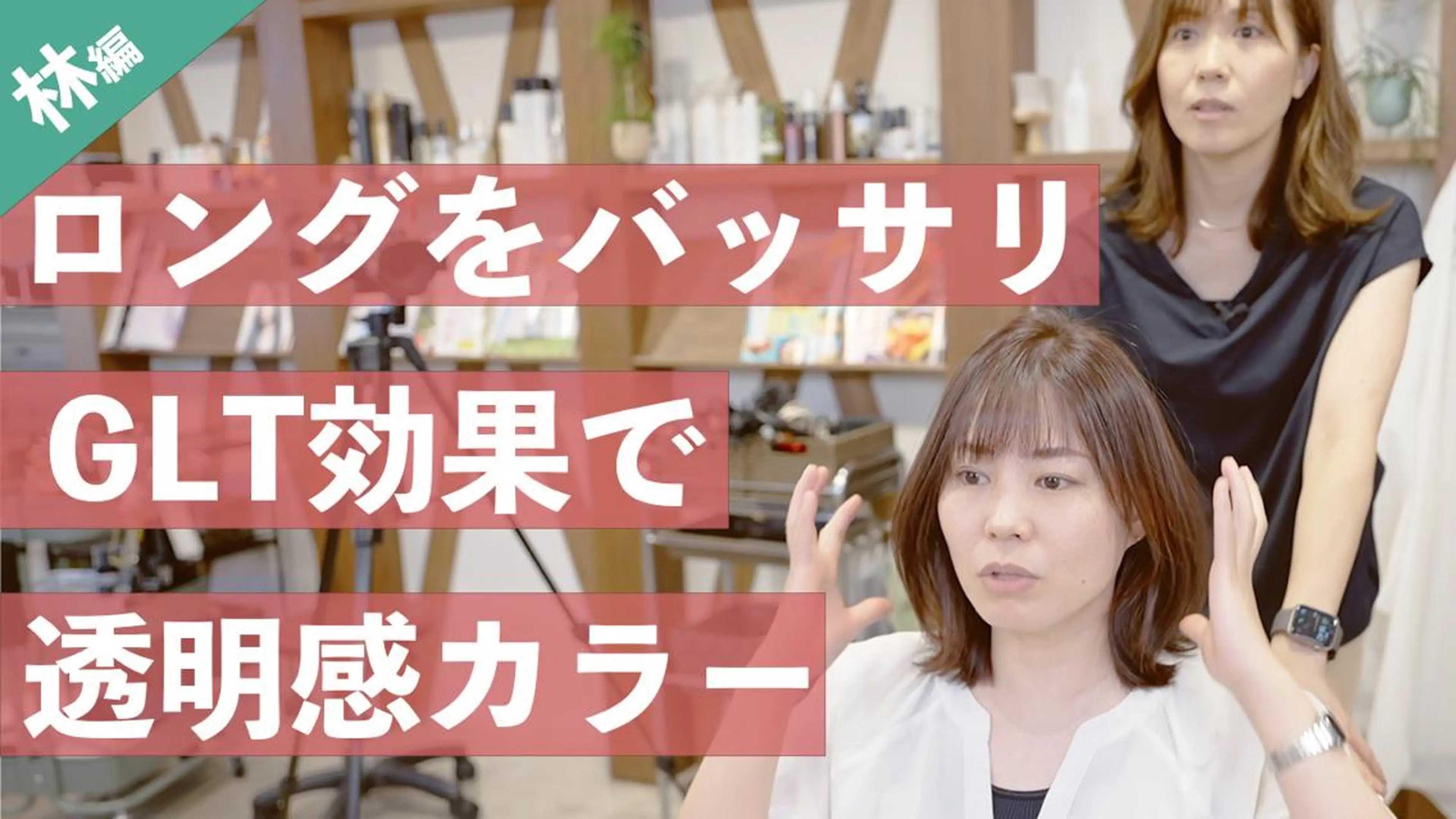 ミディアム 阿部 章人のその他イメージ