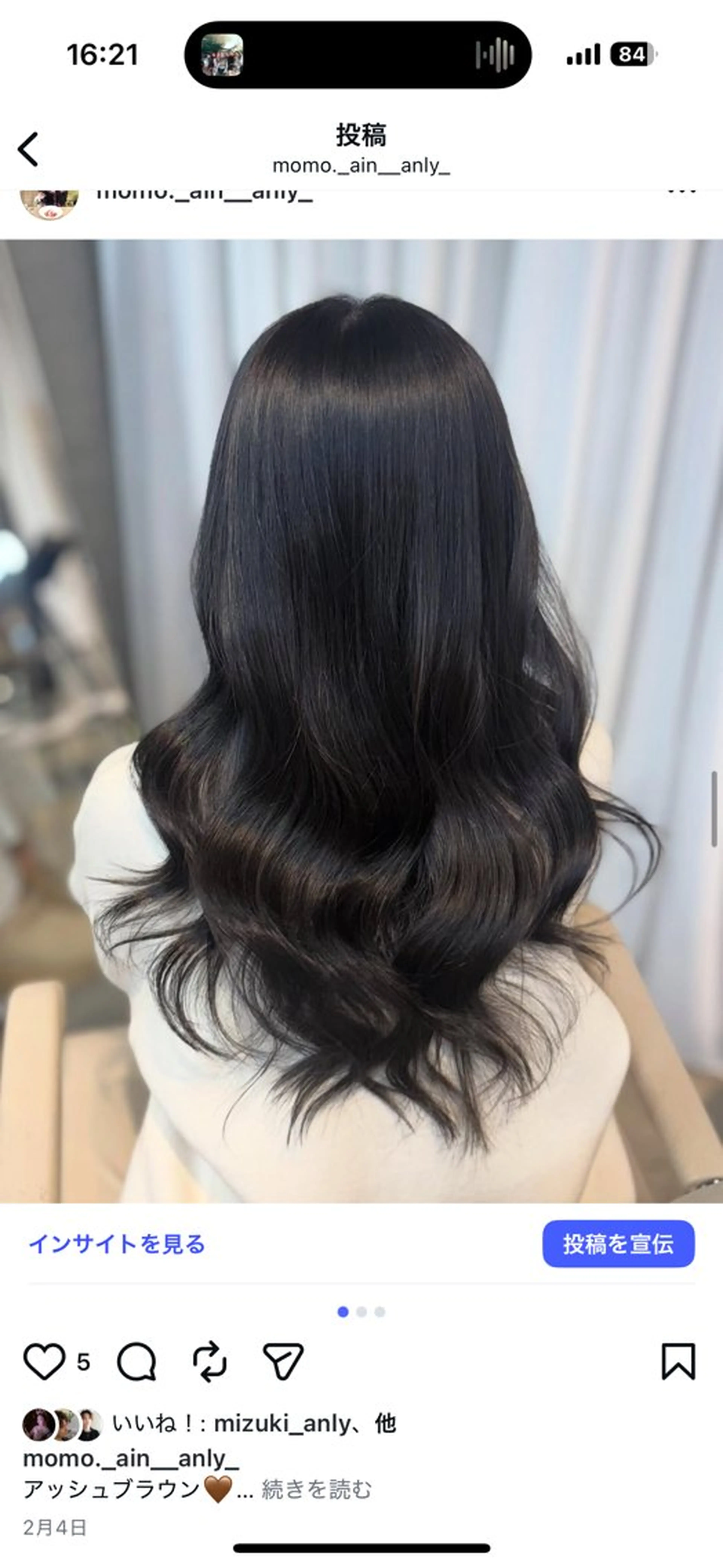 セミロング ヘアカラー トリートメント ANLY. 明治神宮前所属・うる艶/透明感カラー 🐇🤍もものヘアスタイル