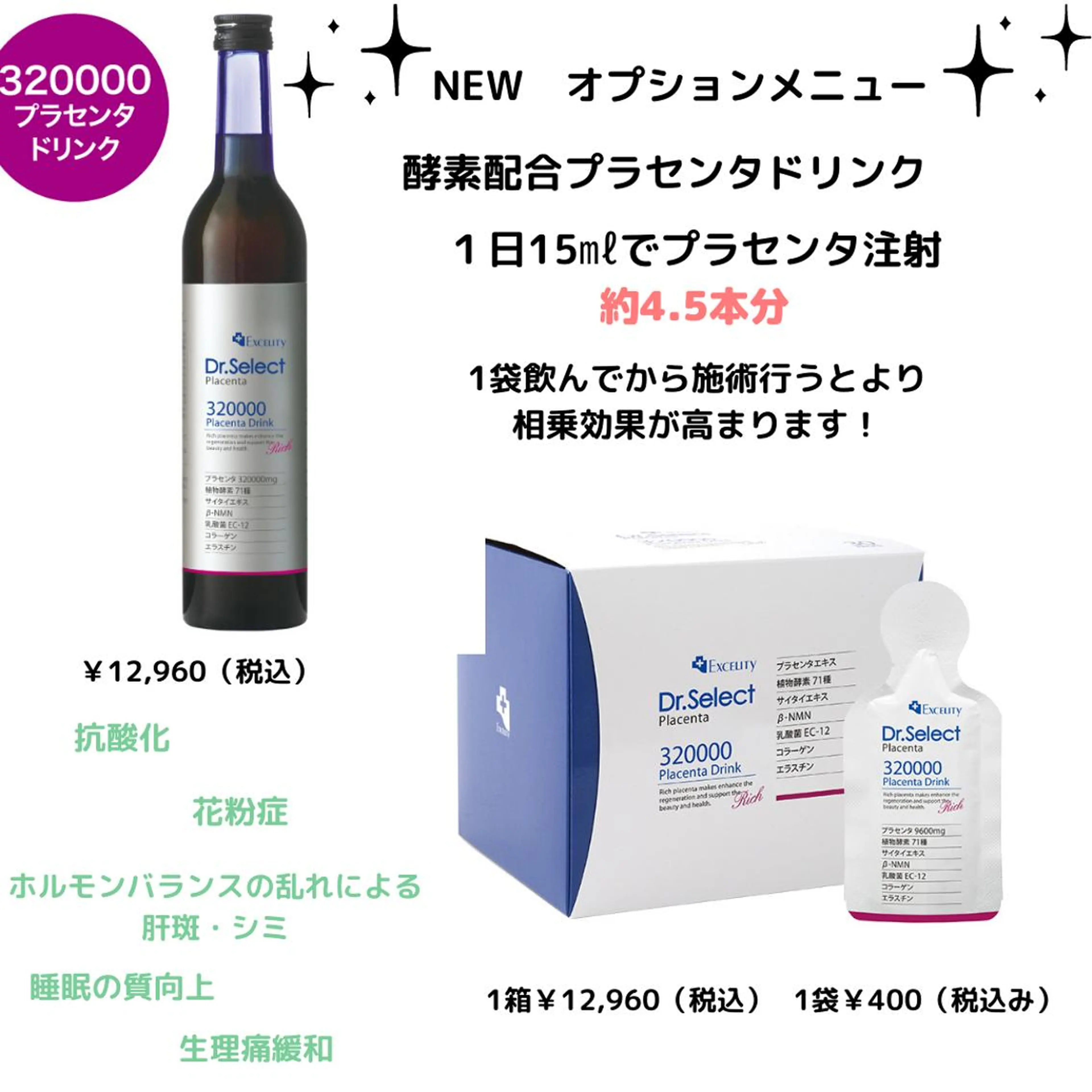 ニキビ特化美容鍼 ×ハーブピーリングのエステ・リラクイメージ