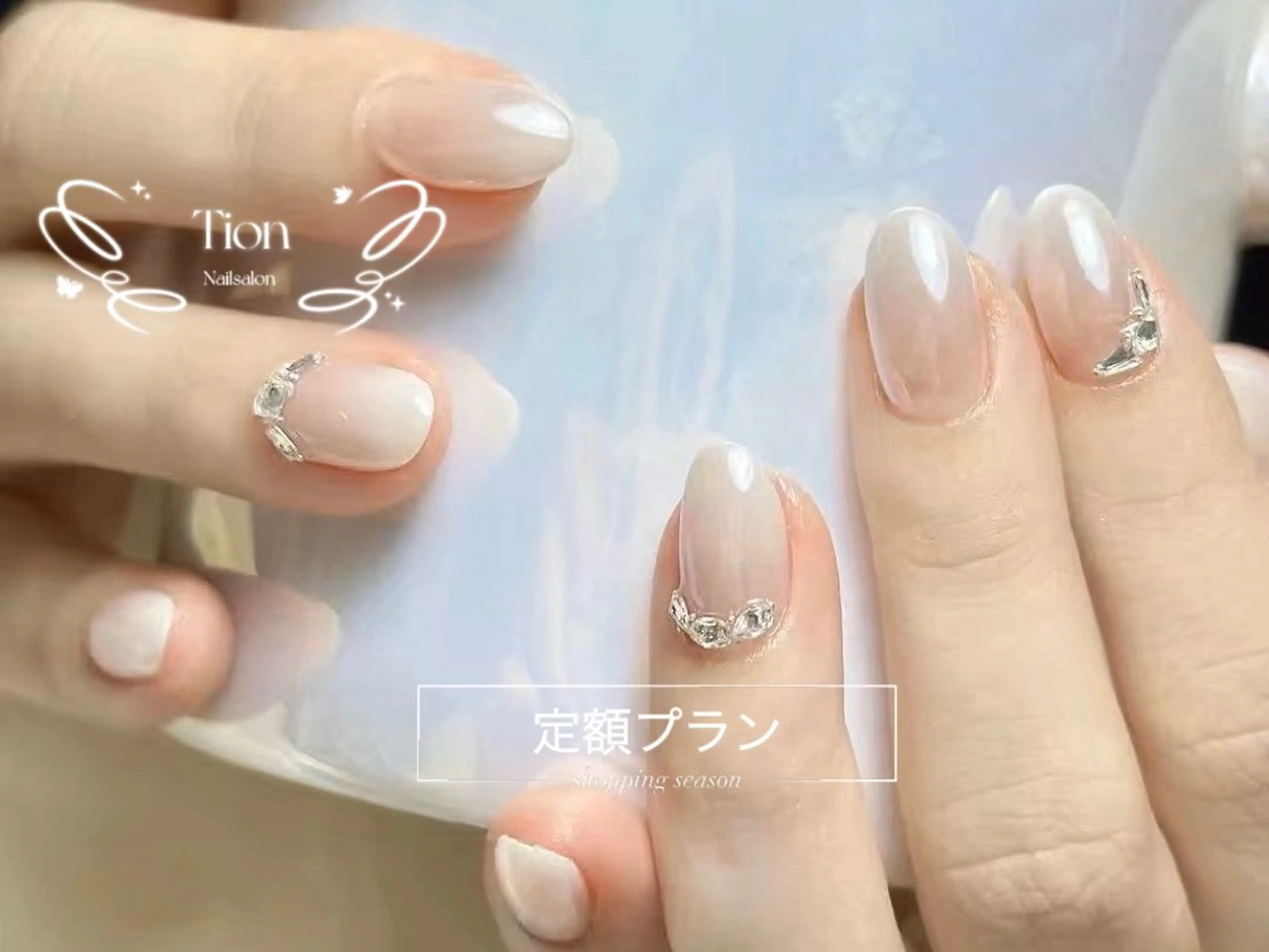 ネイル チークネイル 長さ出し フットネイル フレンチネイル ジェルネイル Nailsalon ティオン 浦和店のネイルデザイン