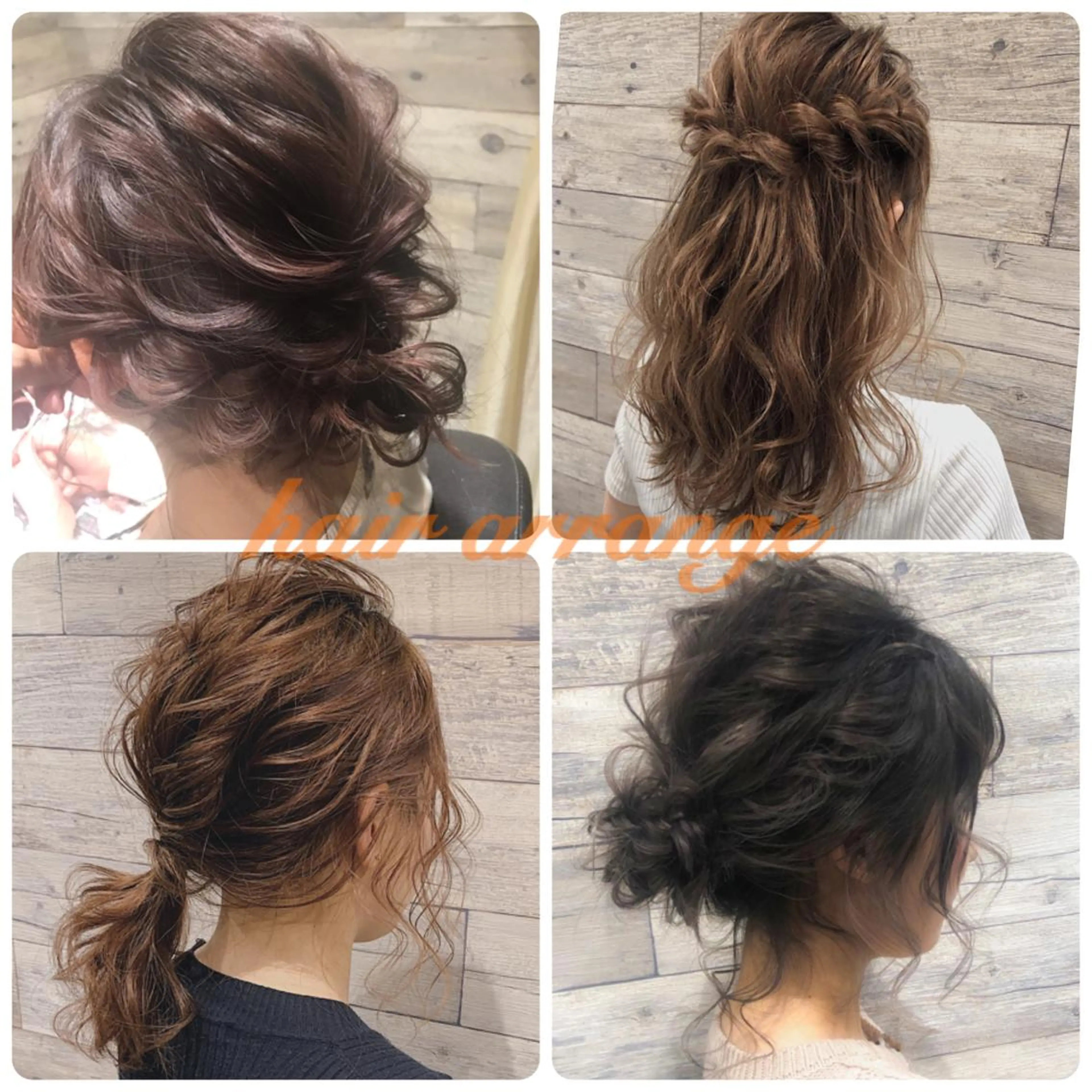 ヘアアレンジ ツヤ髪になりたい方へ 🩷柴田知亜希のヘアスタイル