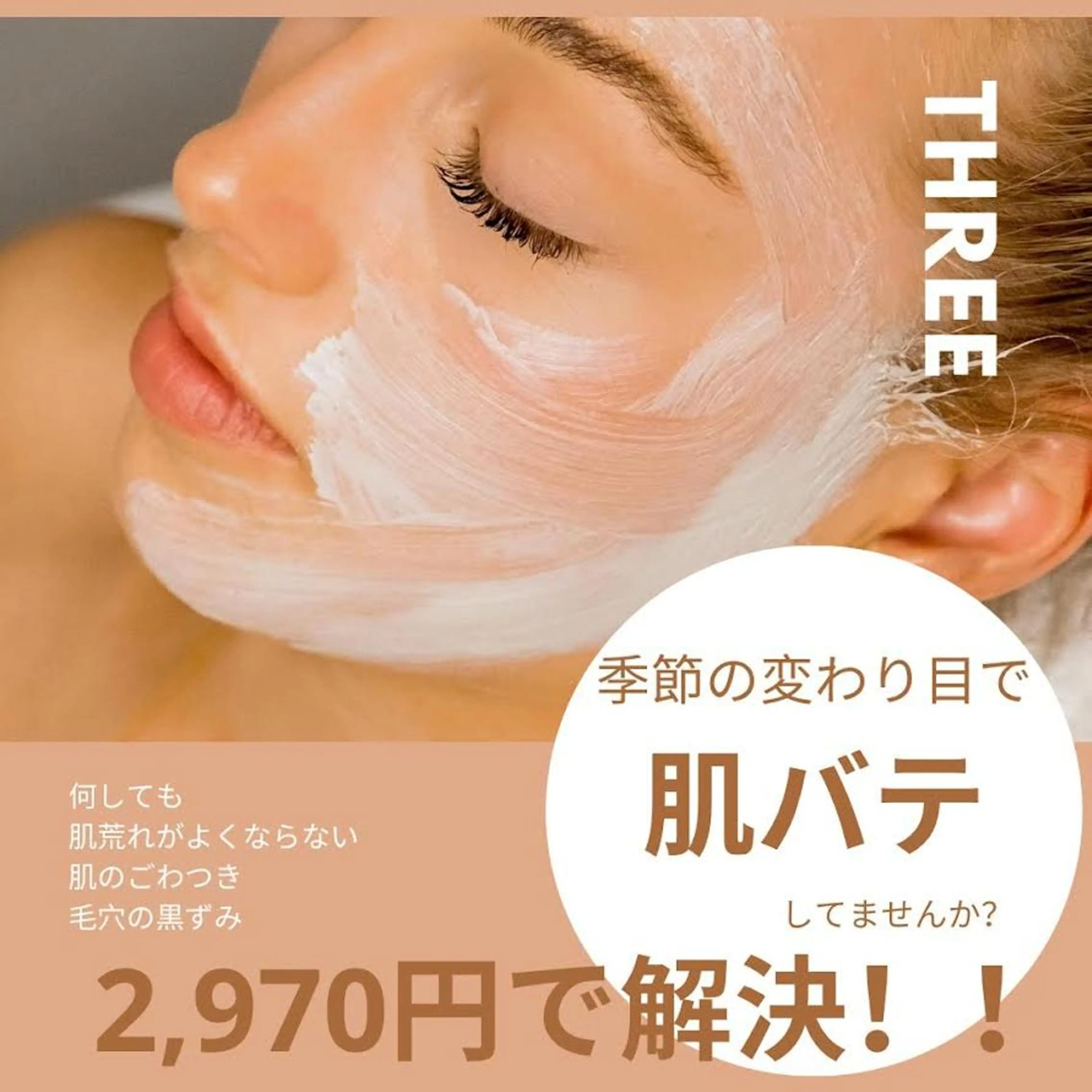 メンズ キッズ その他 福留 千春のその他イメージ