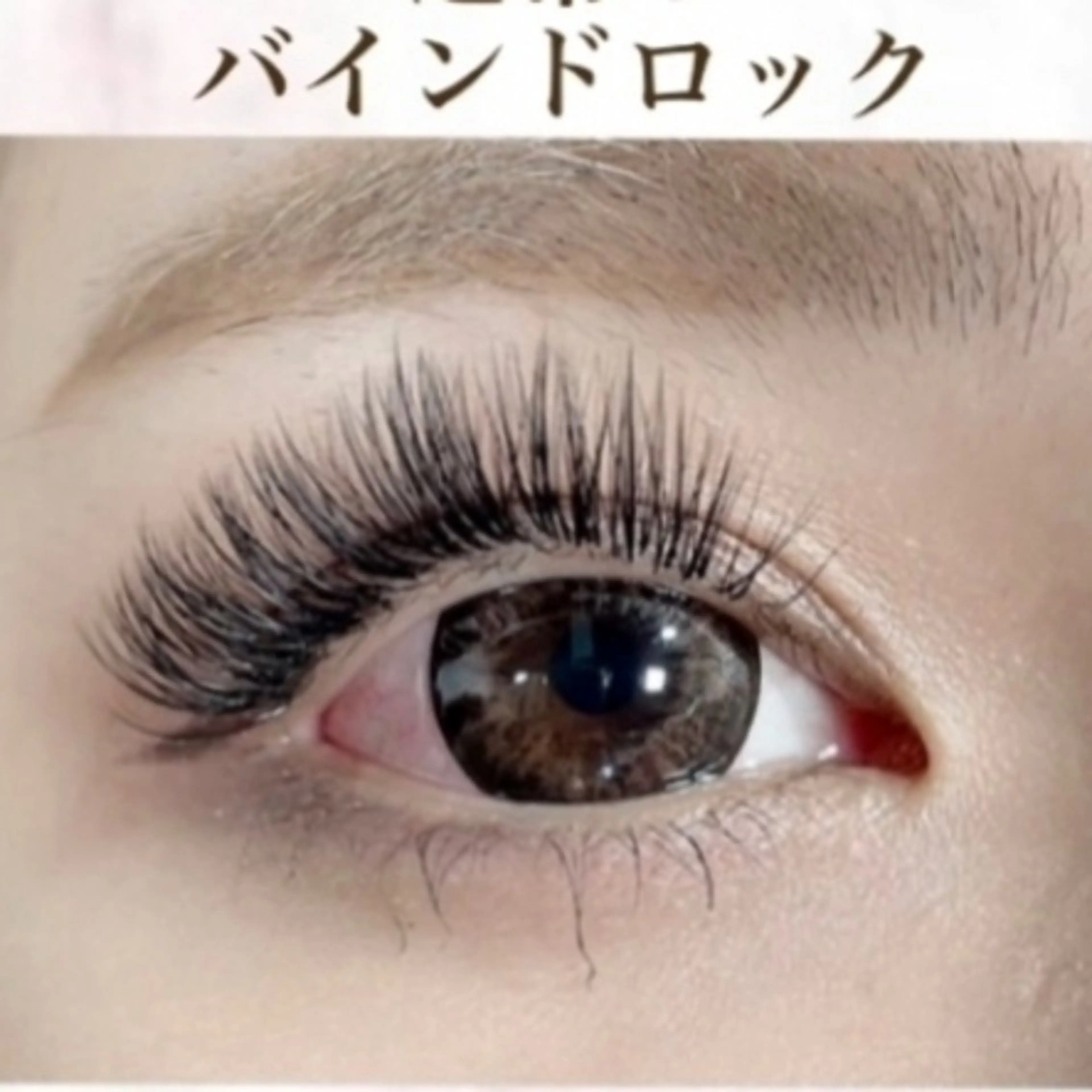 マツエク・マツパ nail&eye OMI 北千住のネイルデザイン