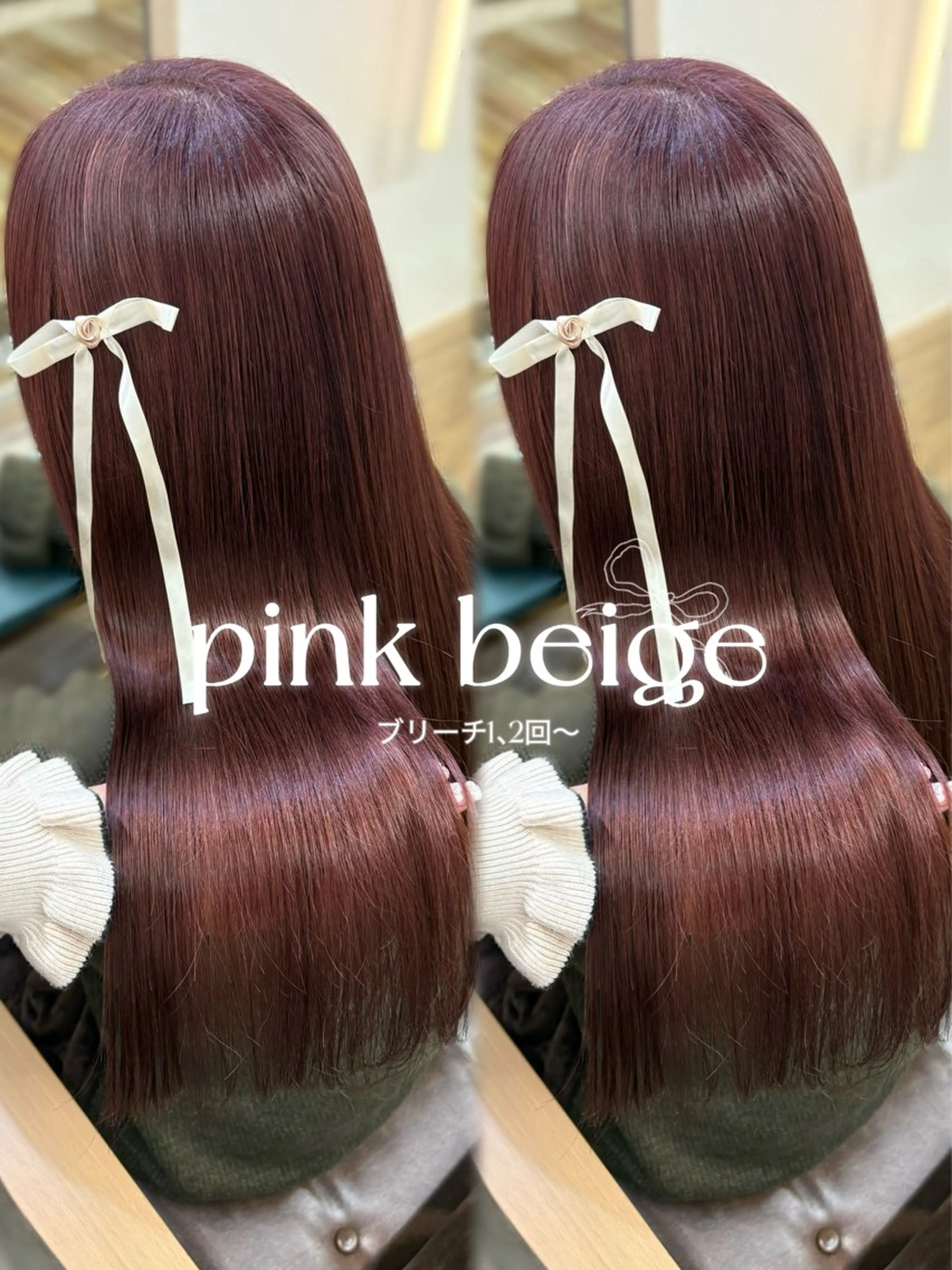 ロング カラー ヘアカラー ブリーチなしダブル カラー💞みどりのヘアスタイル