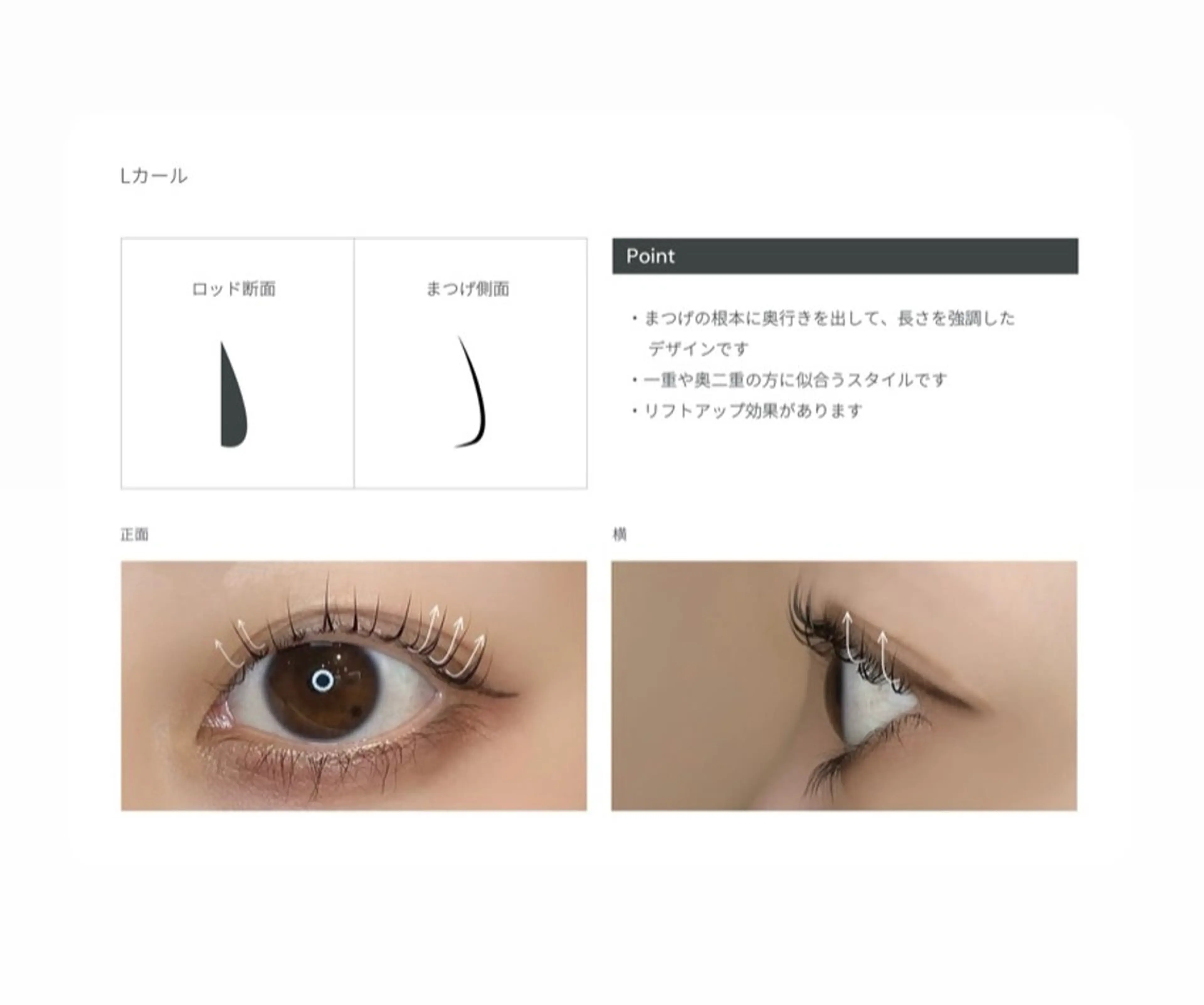 【4月限定✨】ラッシュリフト(Lカール)￥6600→￥440でご案内しております🌱‬‪🫧の写真