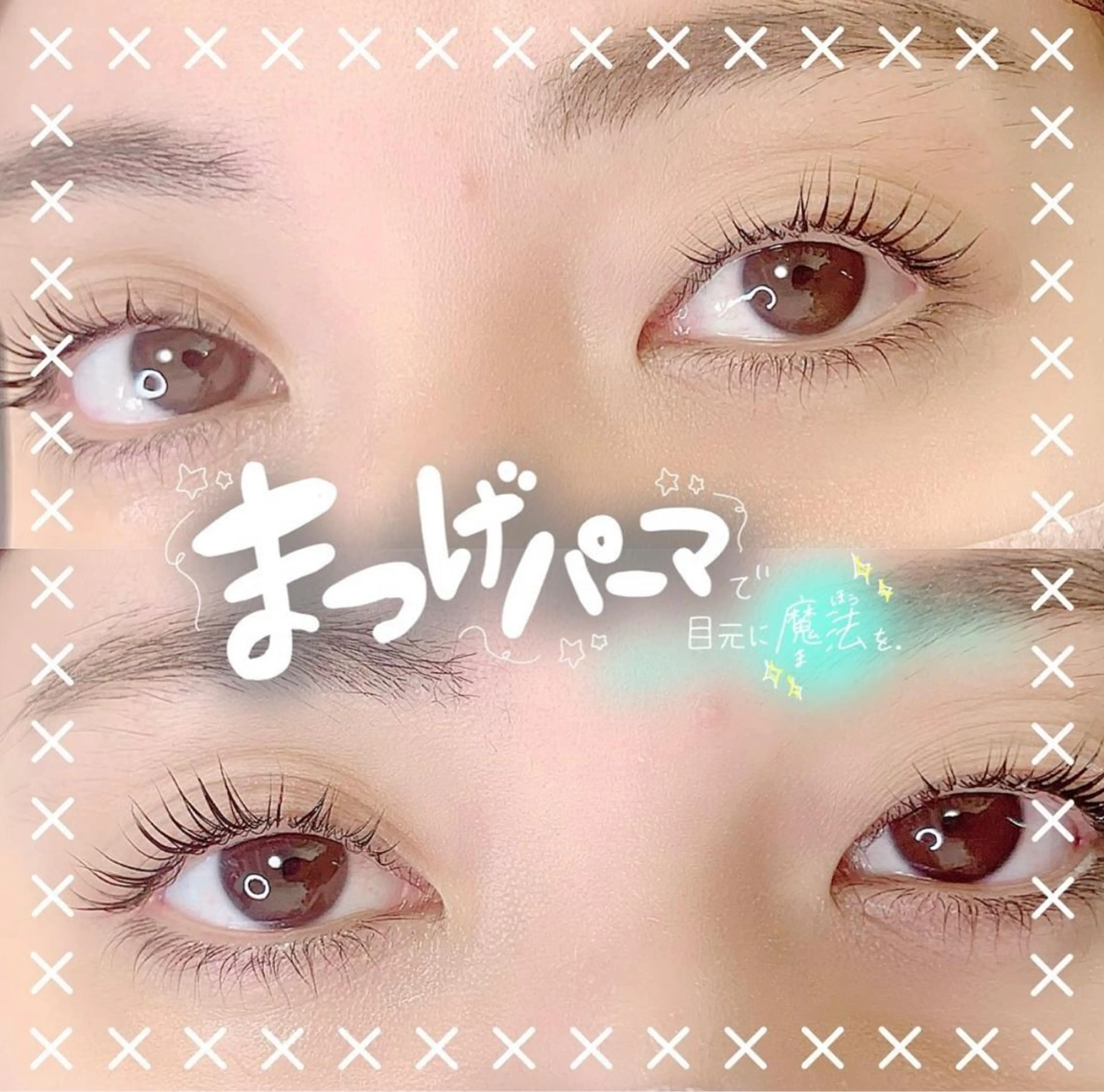 マツエク・マツパ アイブロウ m K.のマツエク・マツパデザイン