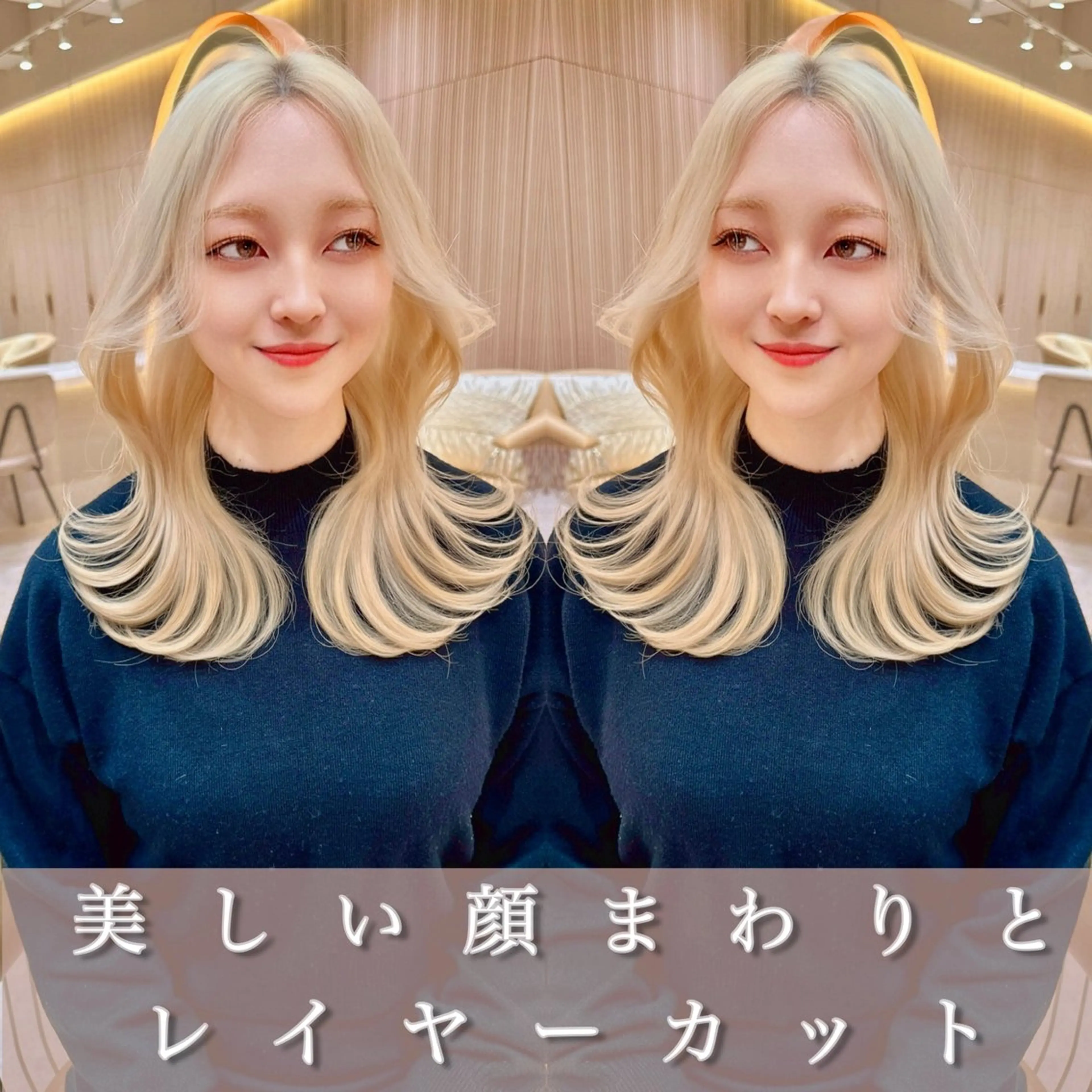 セミロング カット ヘアカラー トリートメント レイヤー❣️縮毛矯 川村利幸のヘアスタイル