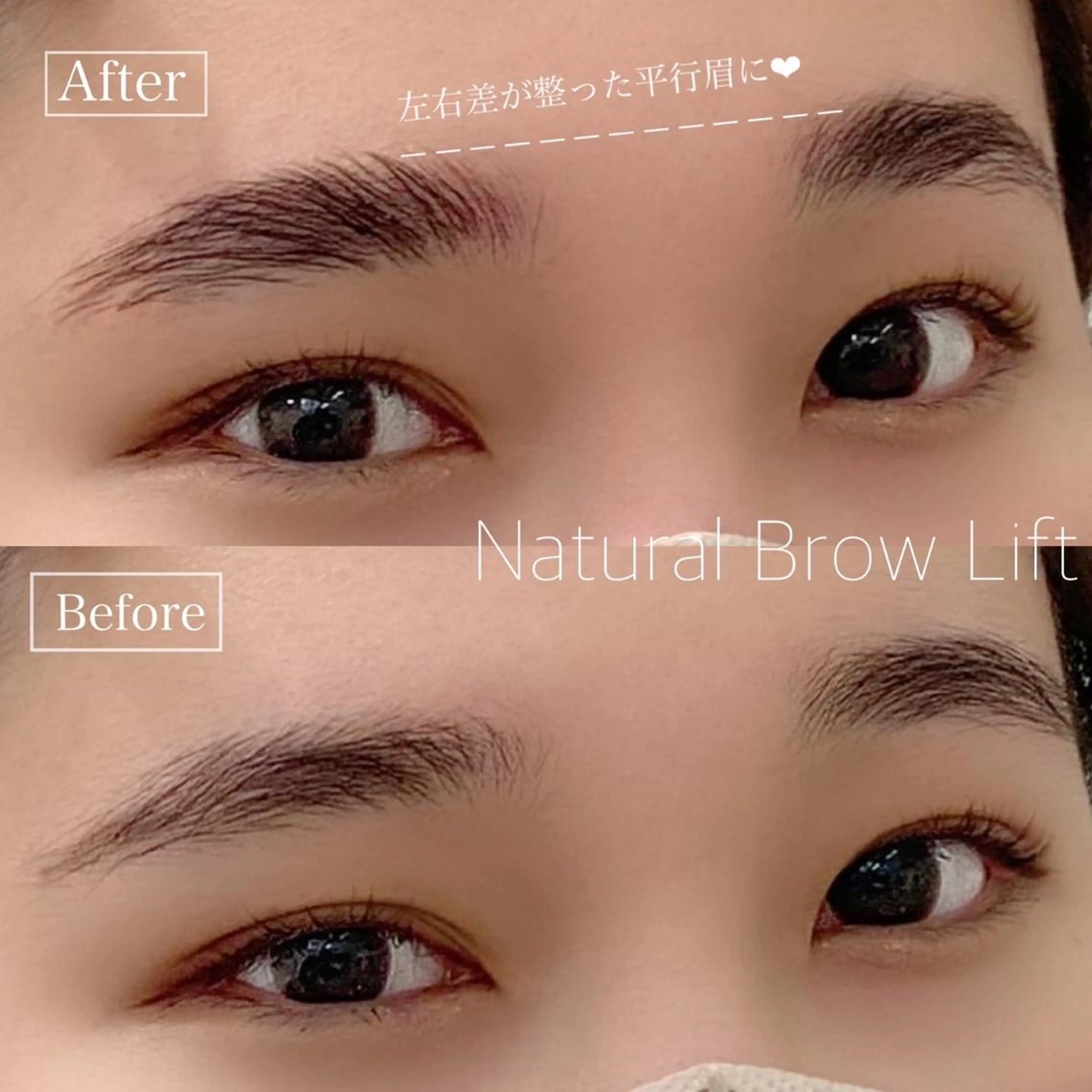 マツエク・マツパ バインドロック フラットラッシュ パリジェンヌラッシュリフト まつげパーマ 一重×まつ毛パーマ SATONAKA SUZUNA🌷のマツエク・マツパデザイン