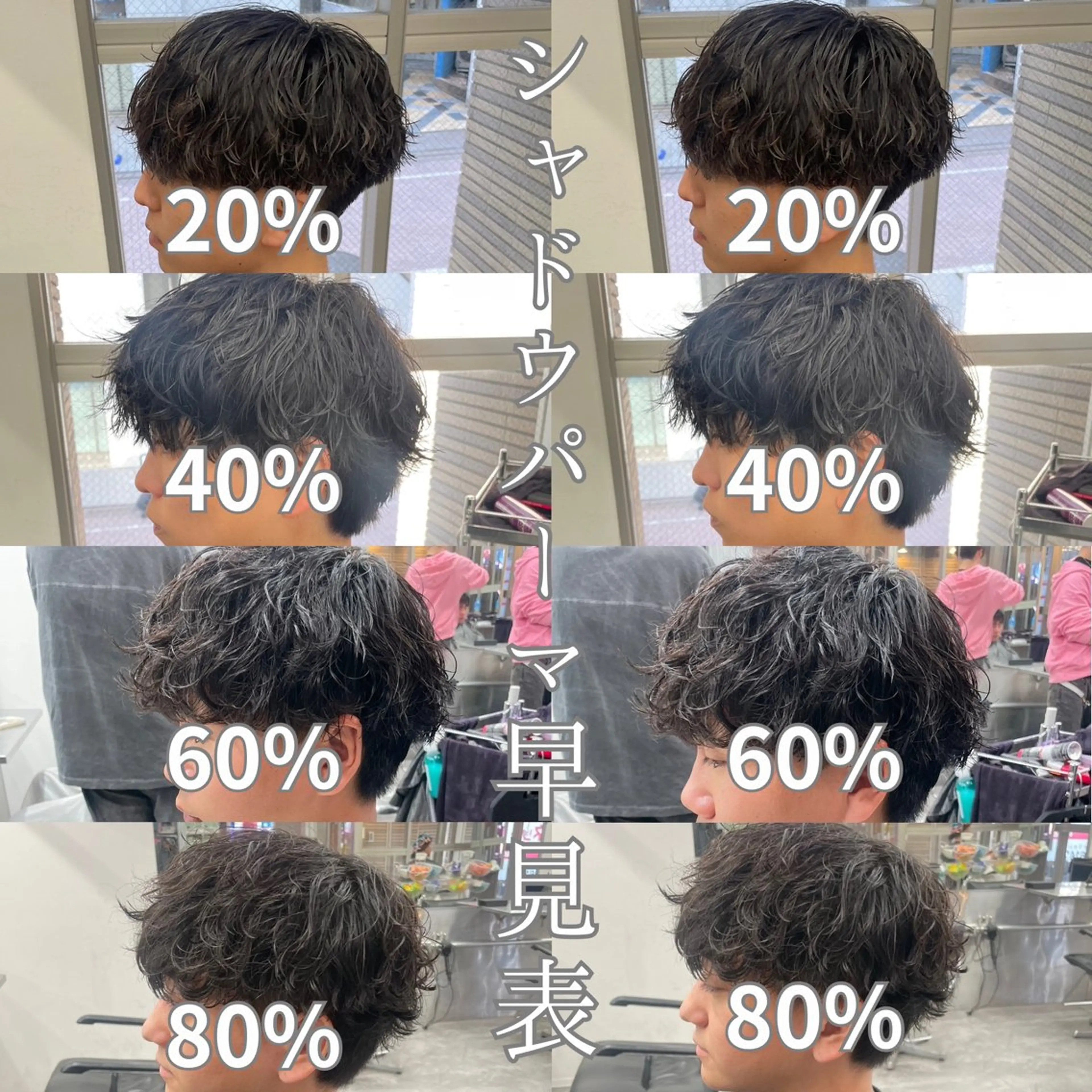 パーマ メンズ カット パーマ 町田エリアＮｏ．１/ パーマ特化/太田京希のヘアスタイル