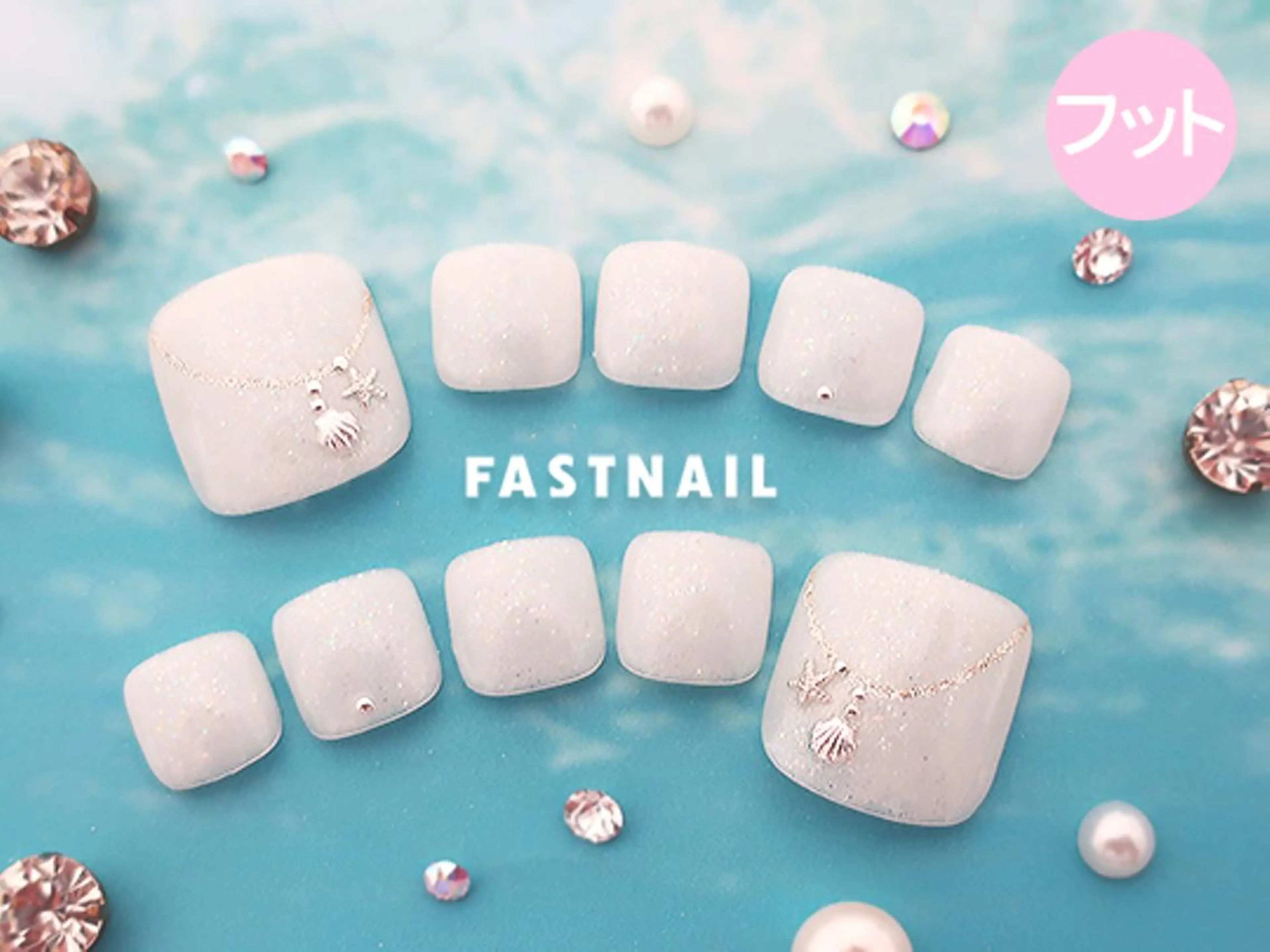 ネイル FASTNAIL LOCO東大和店のネイルデザイン