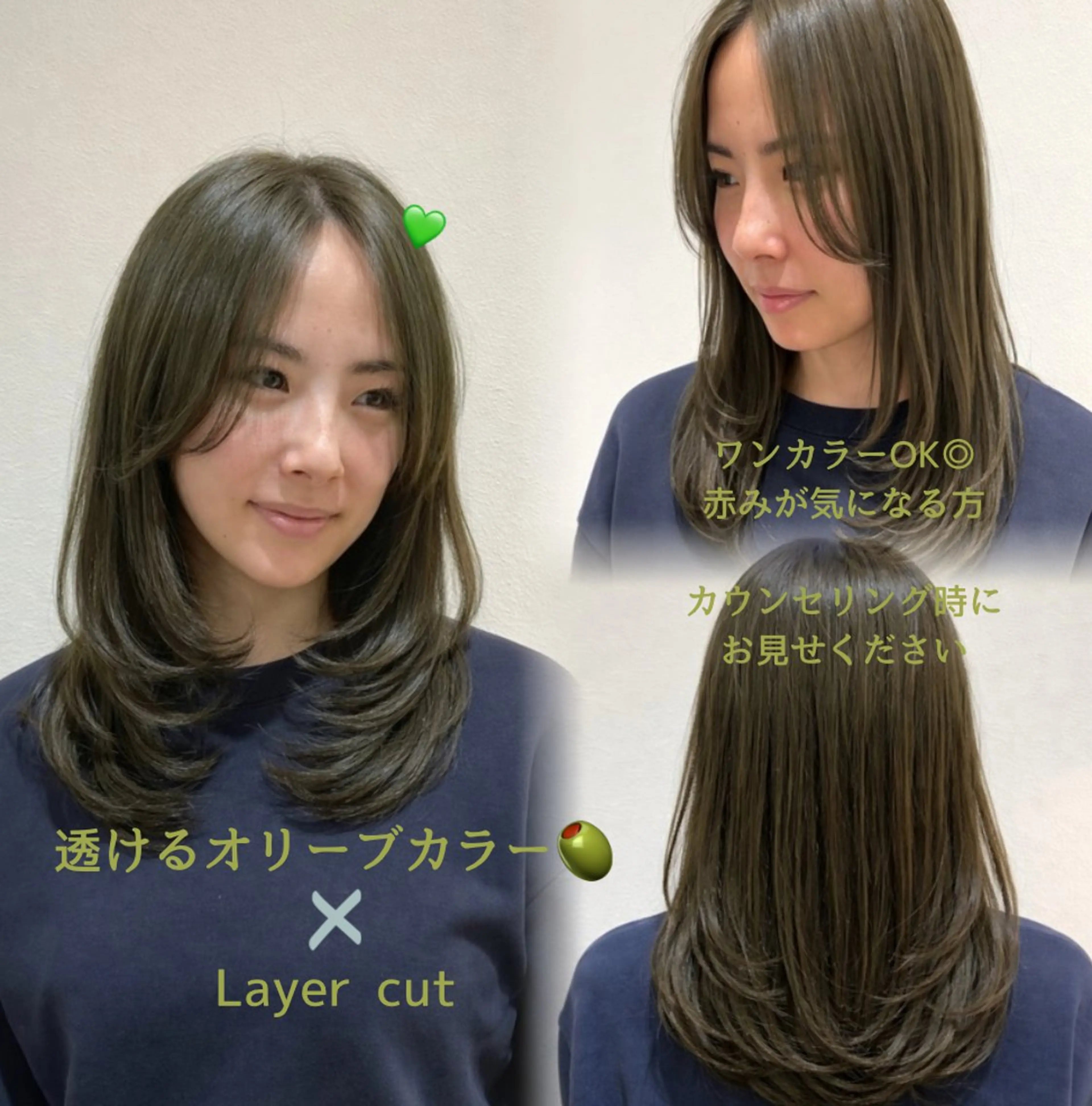 🌿透明感×極艶ケア💎自分史上最高の髪への写真