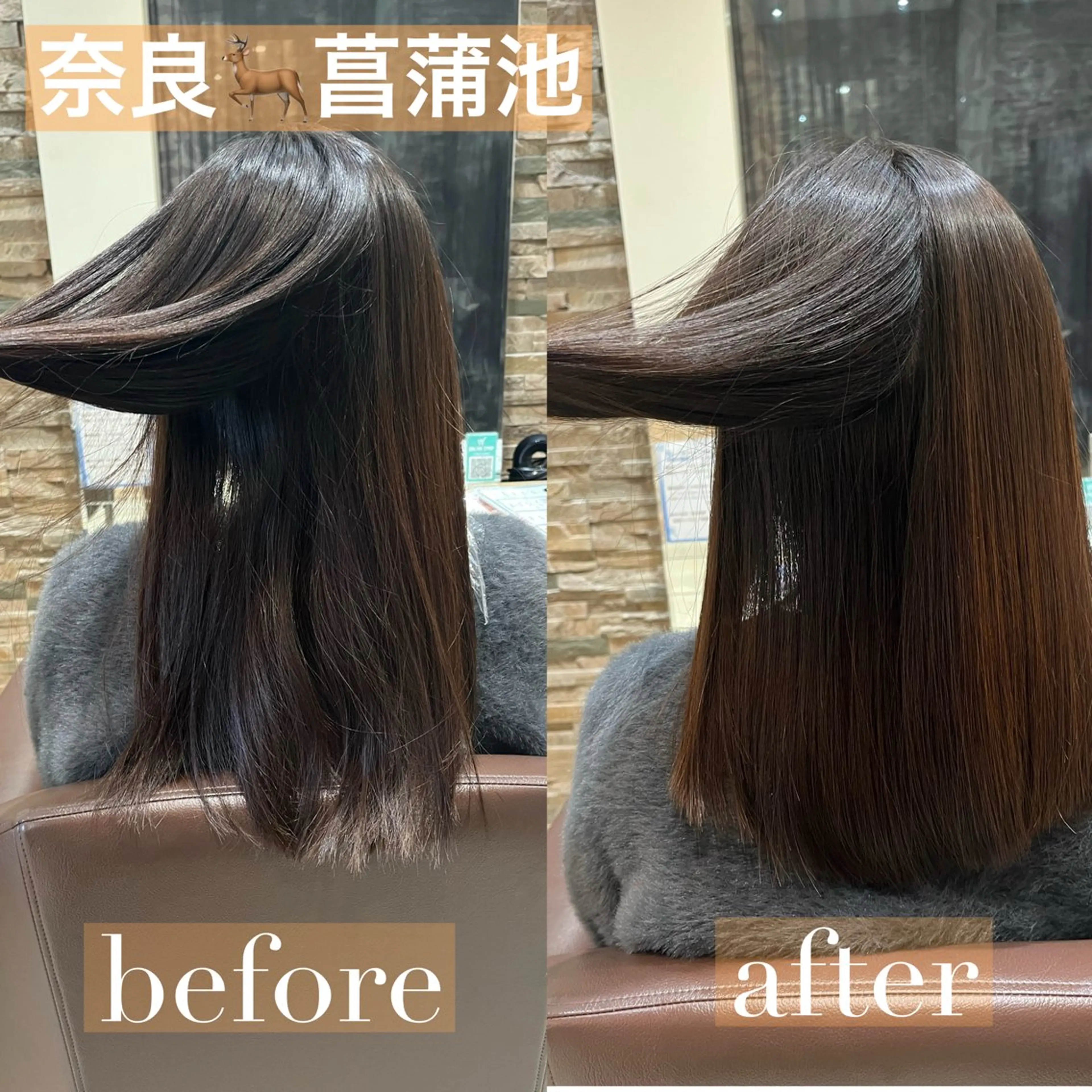 セミロング 髪質改善 加野 舞のヘアスタイル