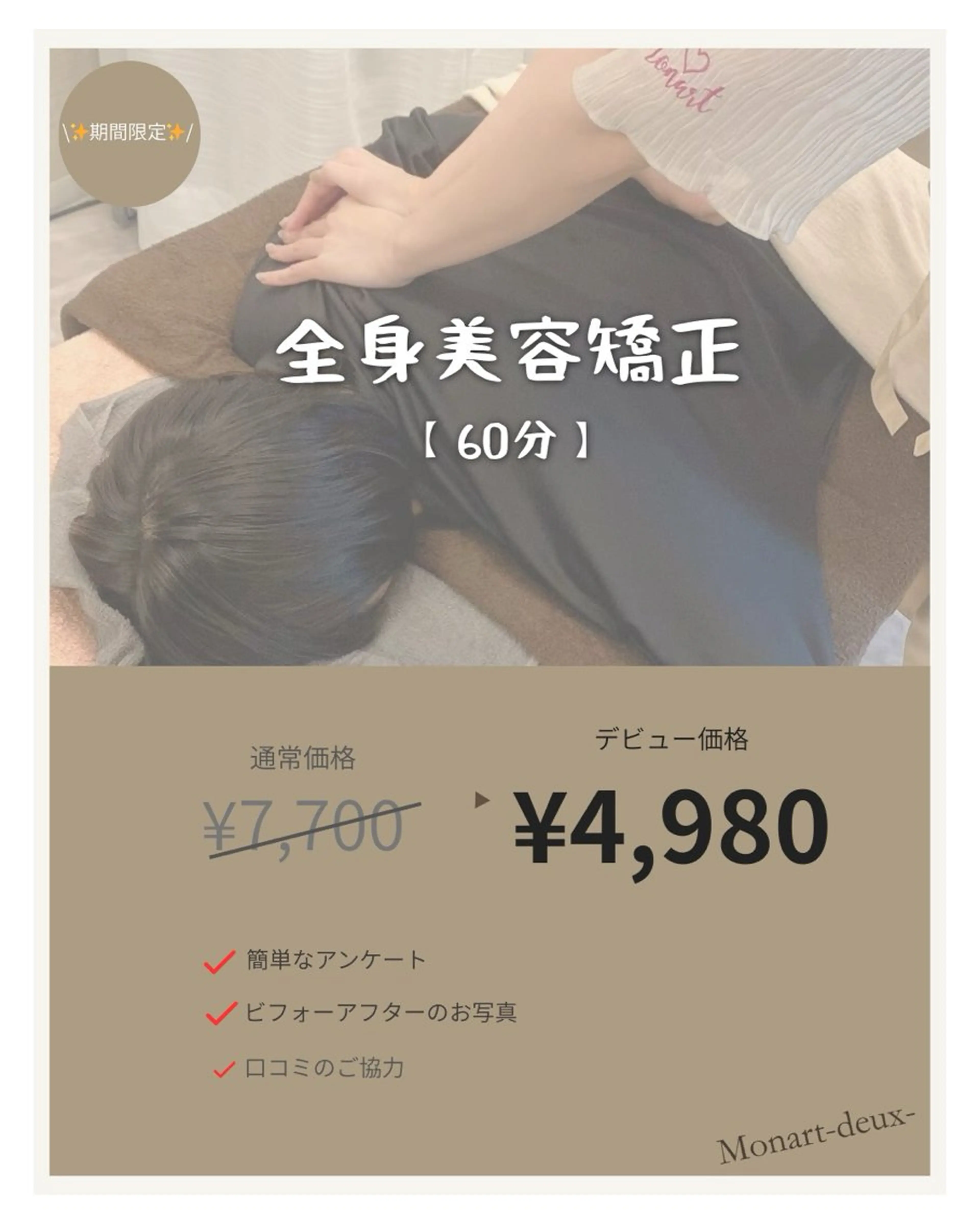 Monart_aya ･:*+.のその他イメージ