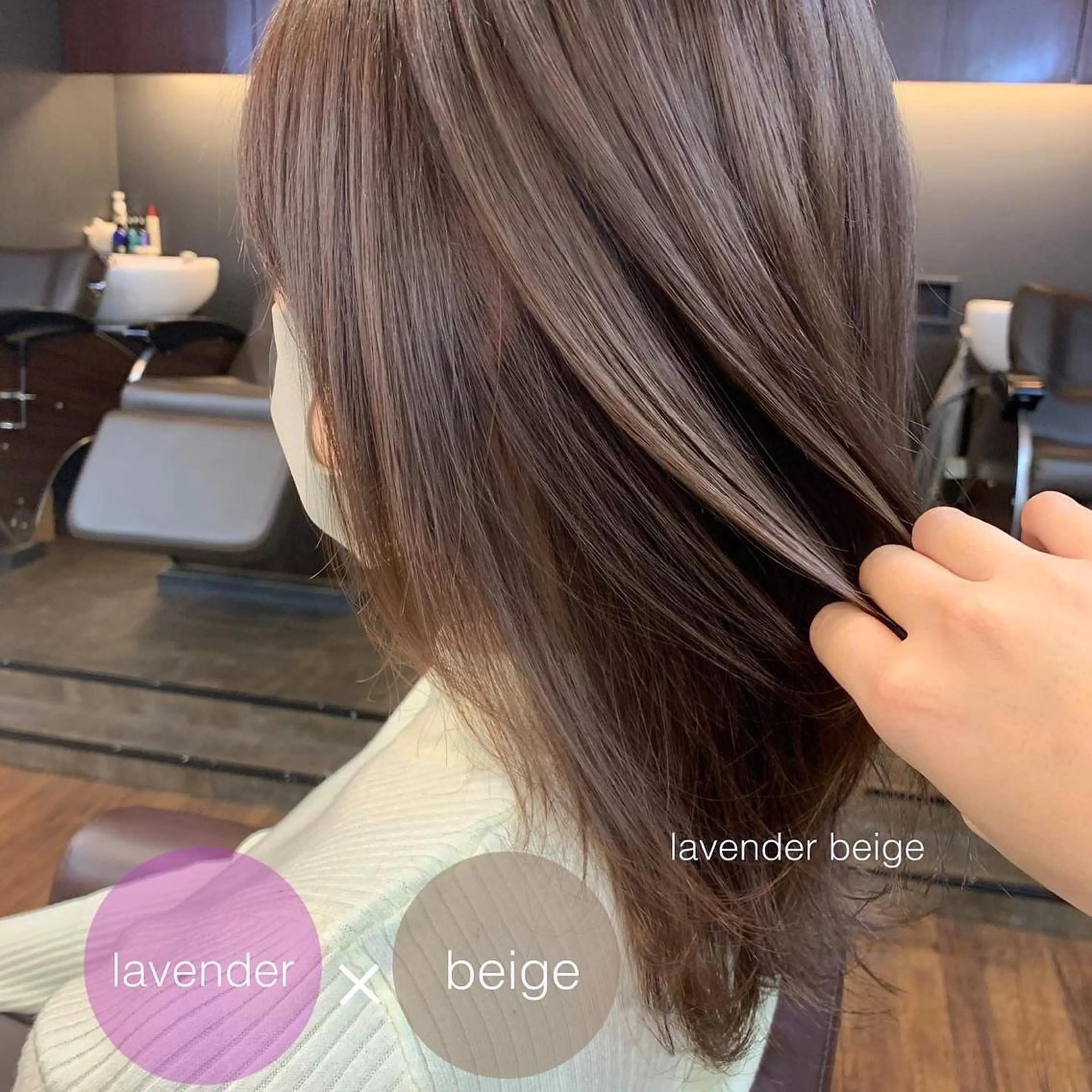 ミディアム カラー ヘアアレンジ レイヤーカット、 大人可愛い　中村美羅のヘアスタイル