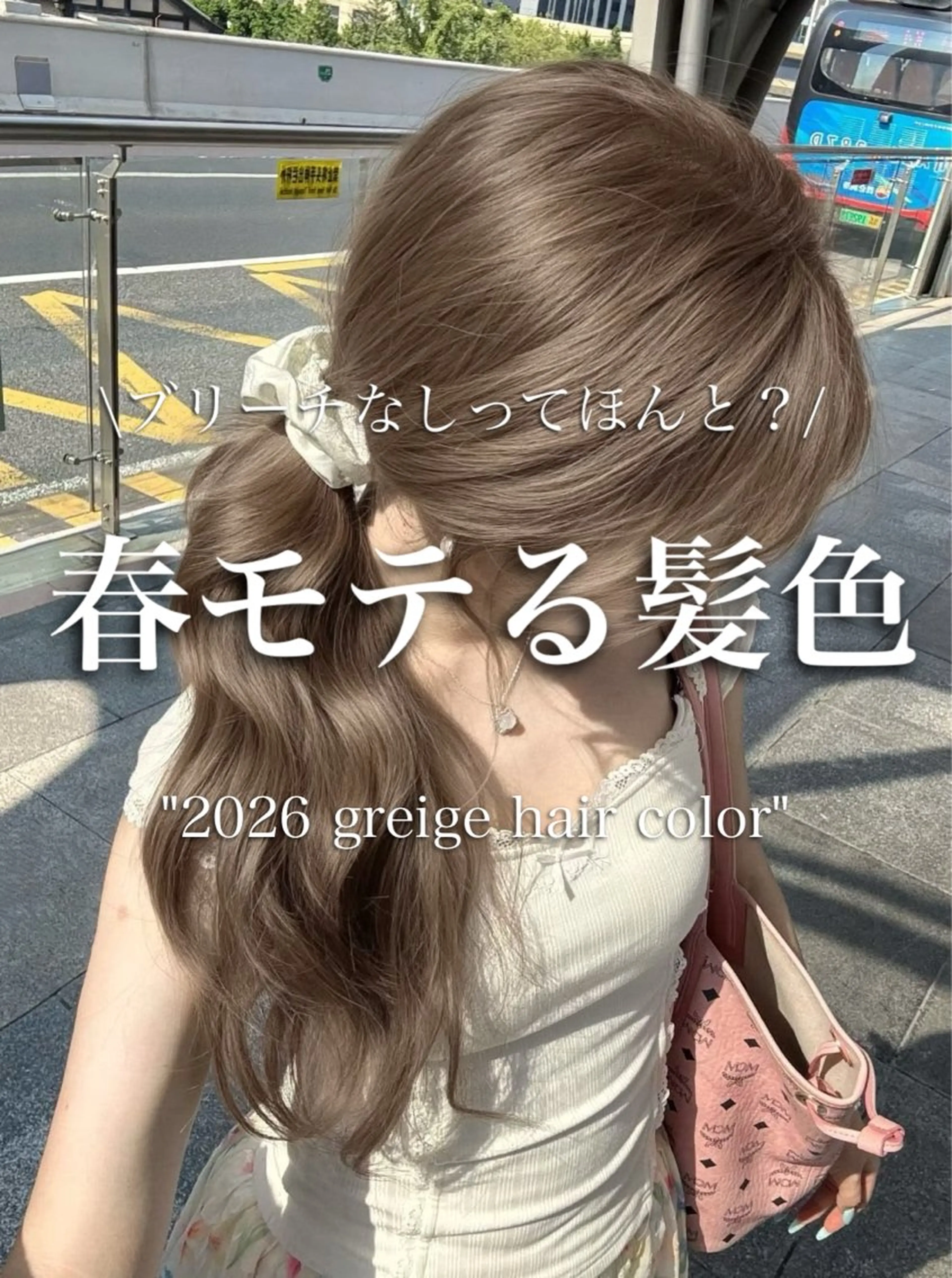 ロング カラー 透明感カラー グレージュ/あいのヘアスタイル