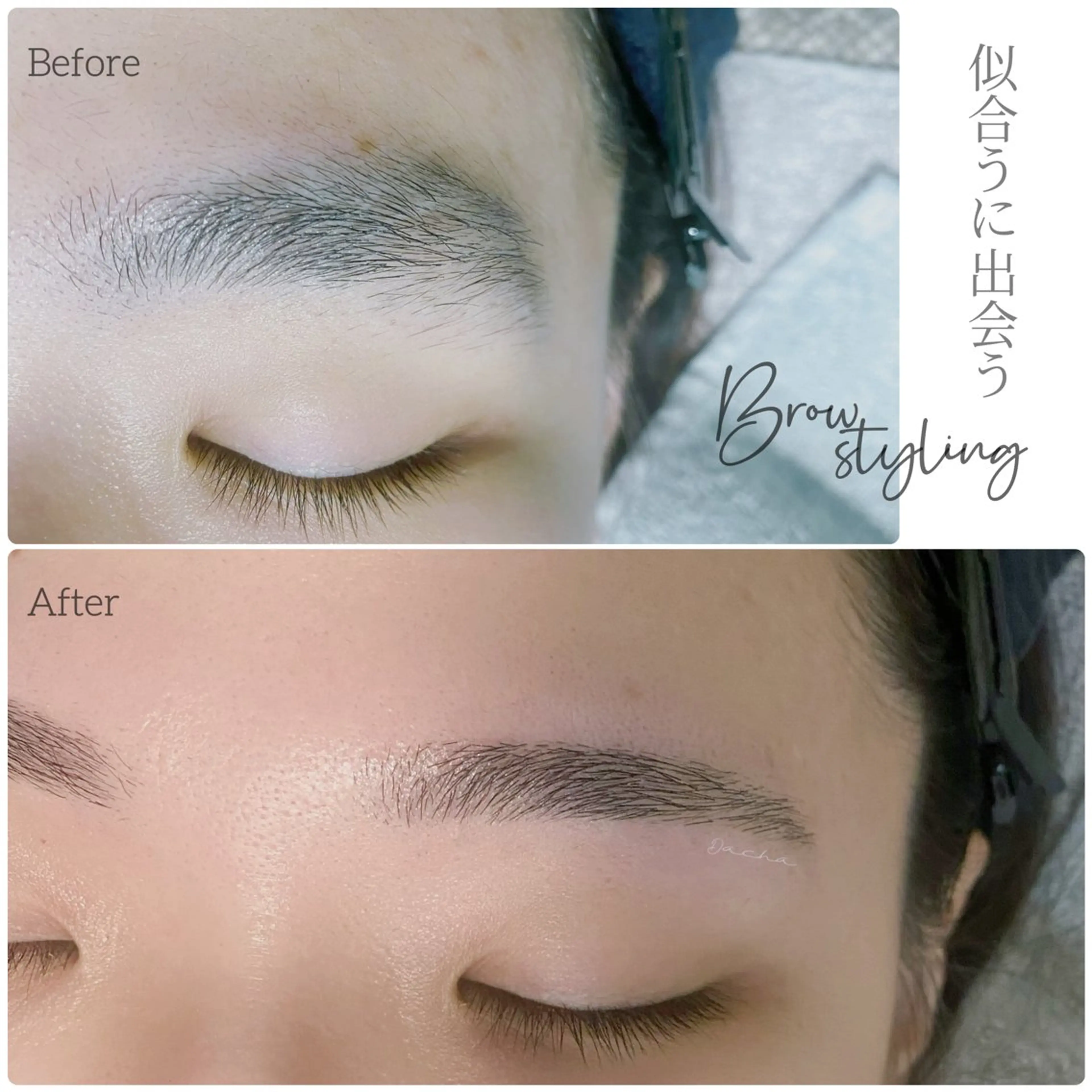 アイブロウ まつ毛の悩み解消 Dacha吉岡の眉毛・アイブロウイメージ