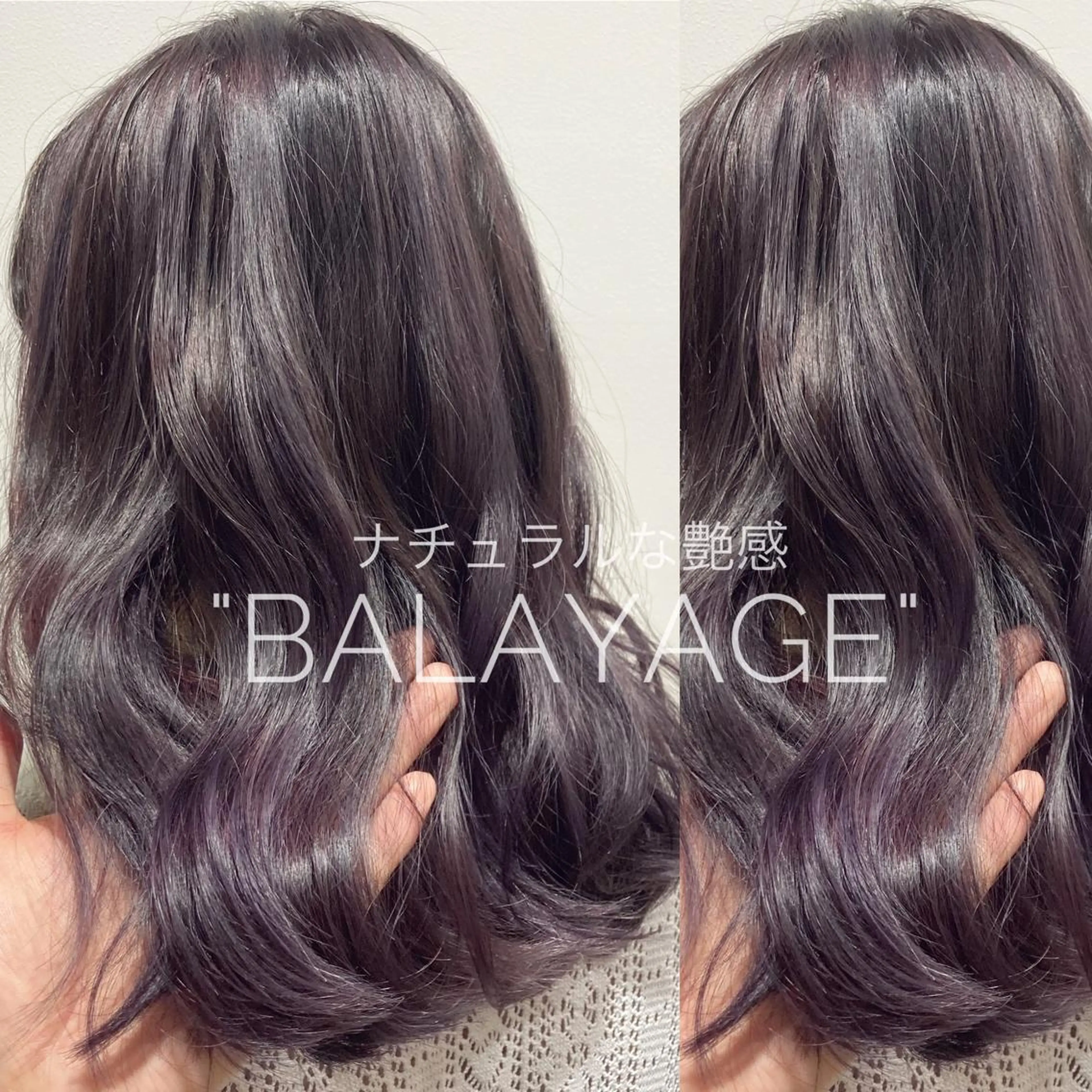 ミディアム カラー ヘアアレンジ バレイヤージュ レイヤーカット トリートメント Zina渋谷エリア マネージャShionのヘアスタイル