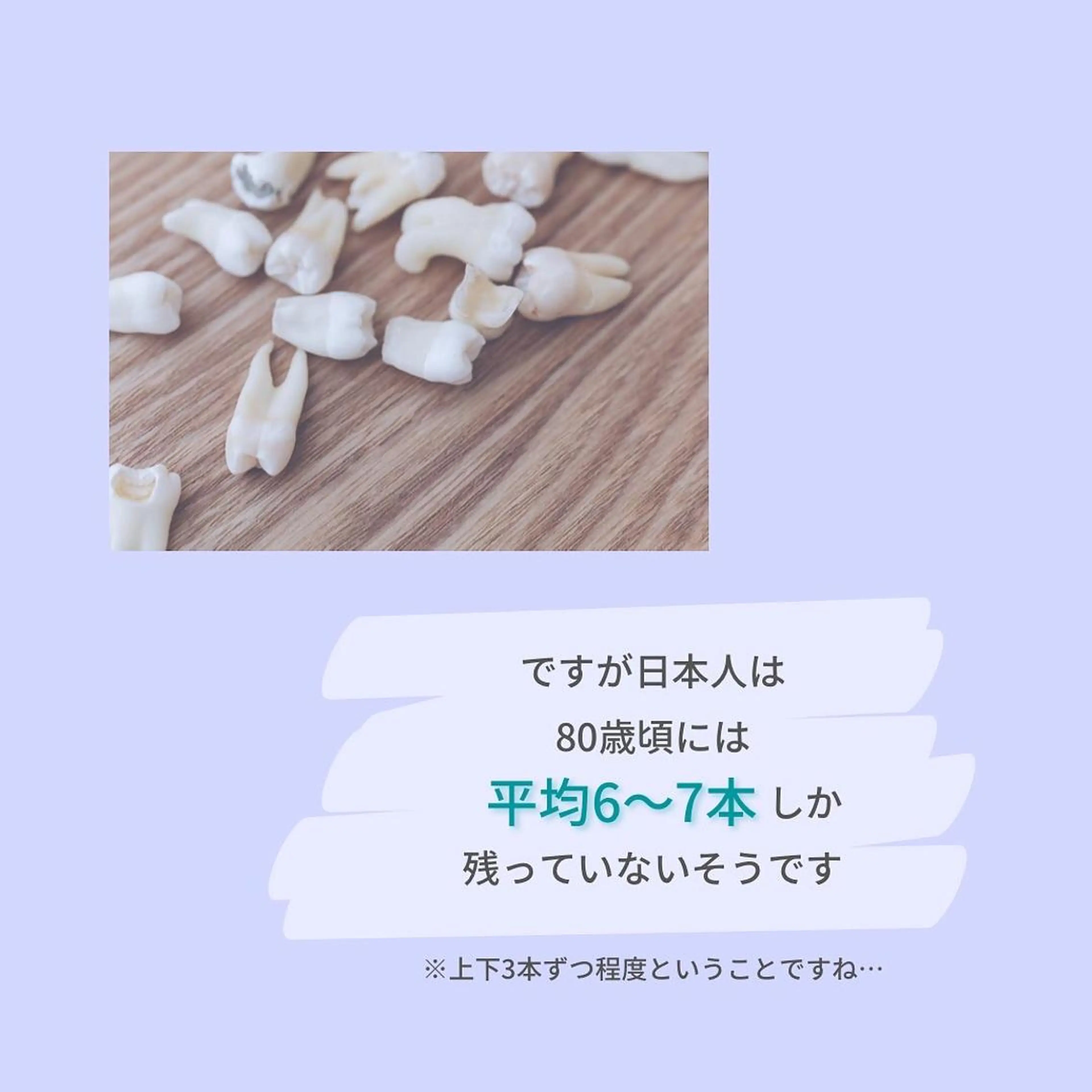 メンズ お手軽ホワイトニングsalon mina所属・武元 奈津美のその他イメージ