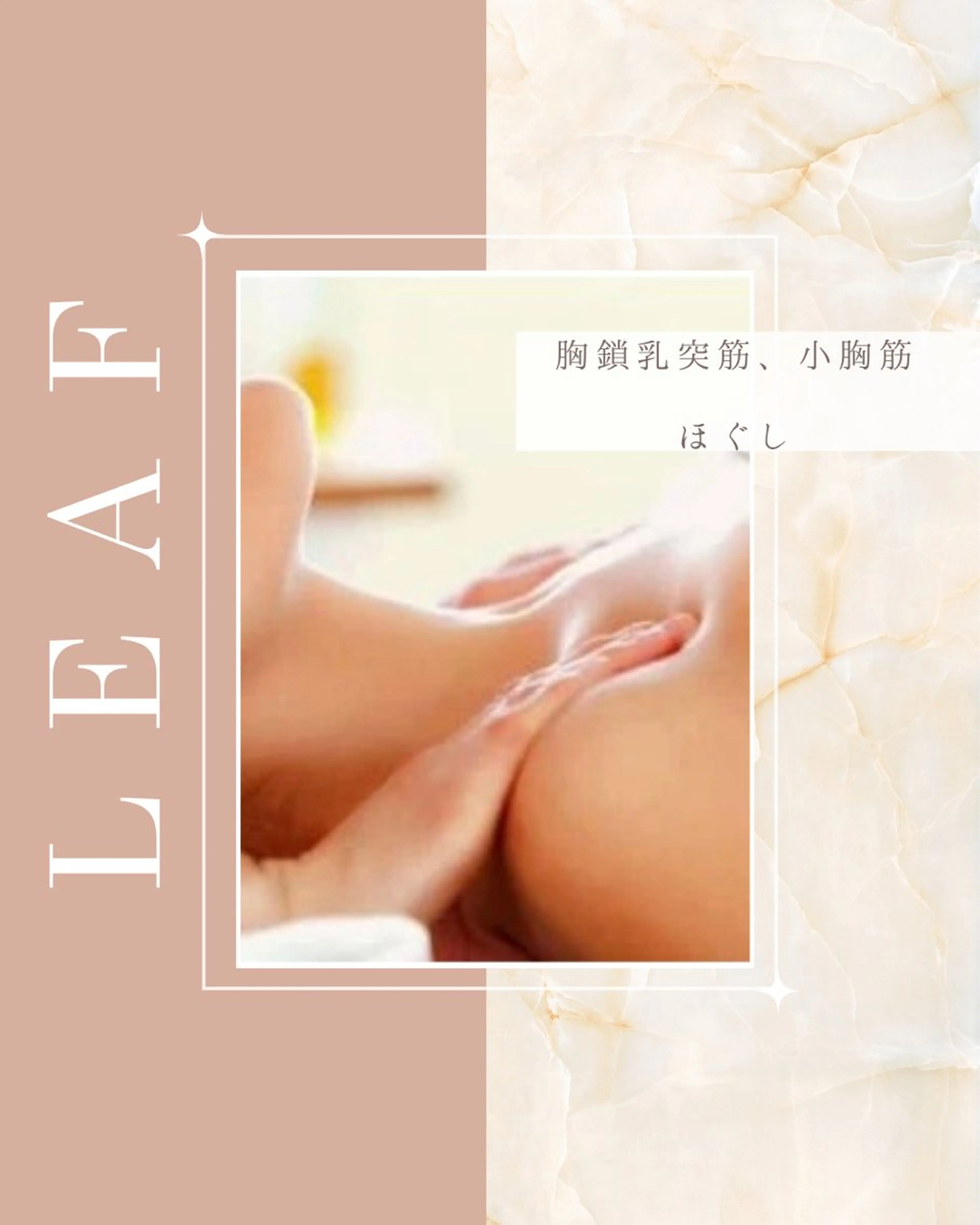 頭痛専門店 リーフ　　武蔵浦和店のその他イメージ