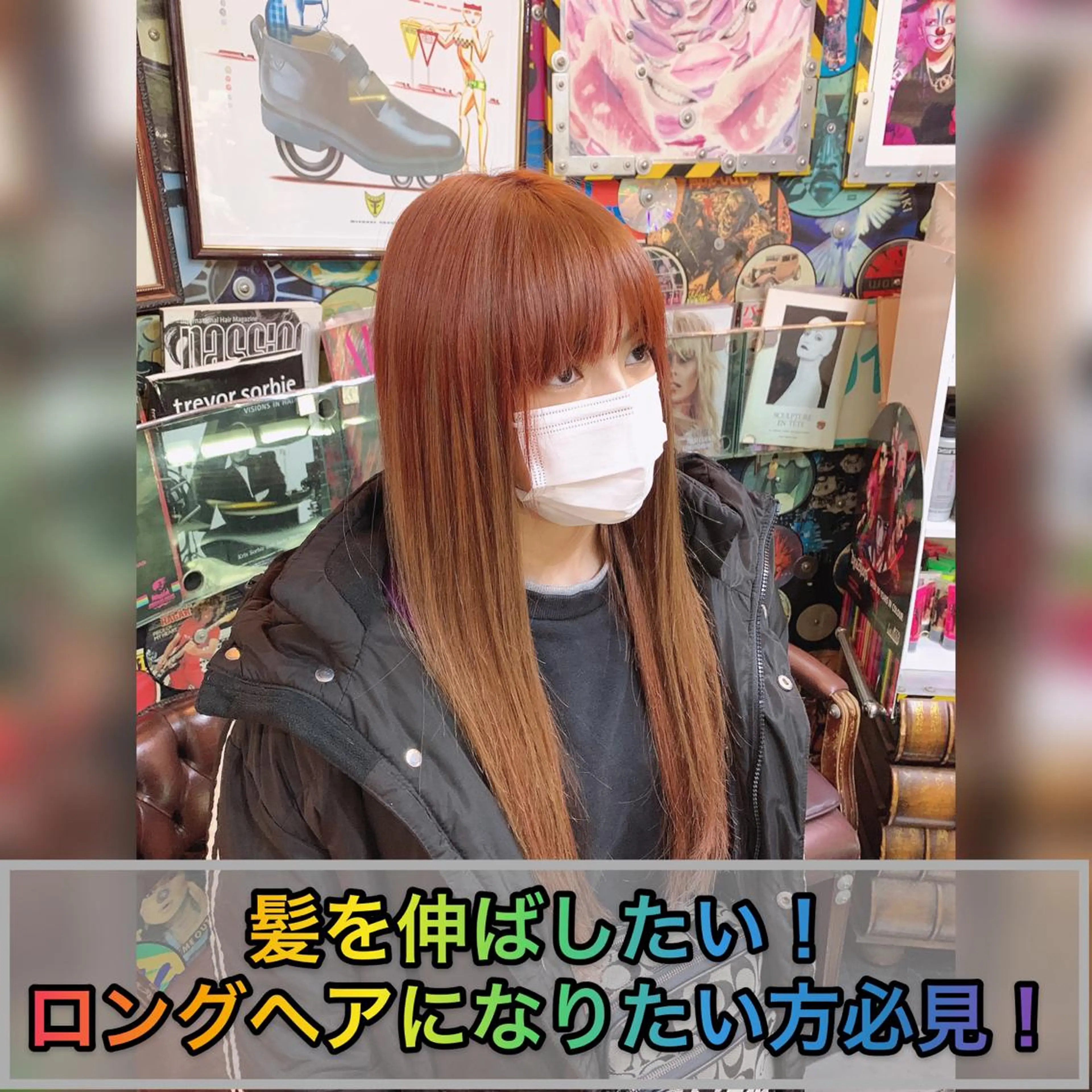 ロング カラー ヘアアレンジ ショートボブ 編み込みエクステ シールエクステ ボブ エクステ 🌈派手髪エクステ ブレイズ🌈ひろとのヘアスタイル