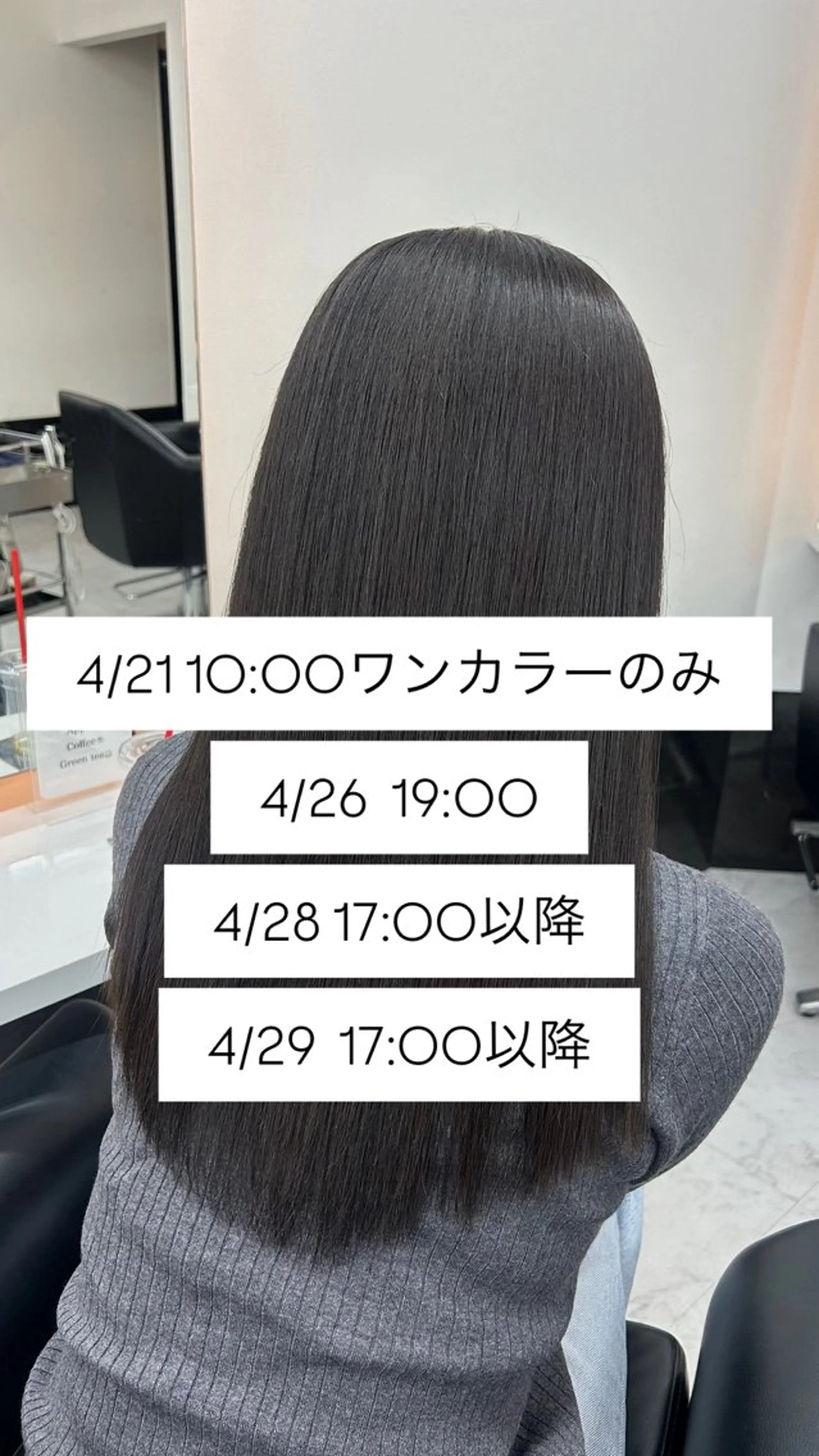 ロング saria [ALEAP]のヘアスタイル