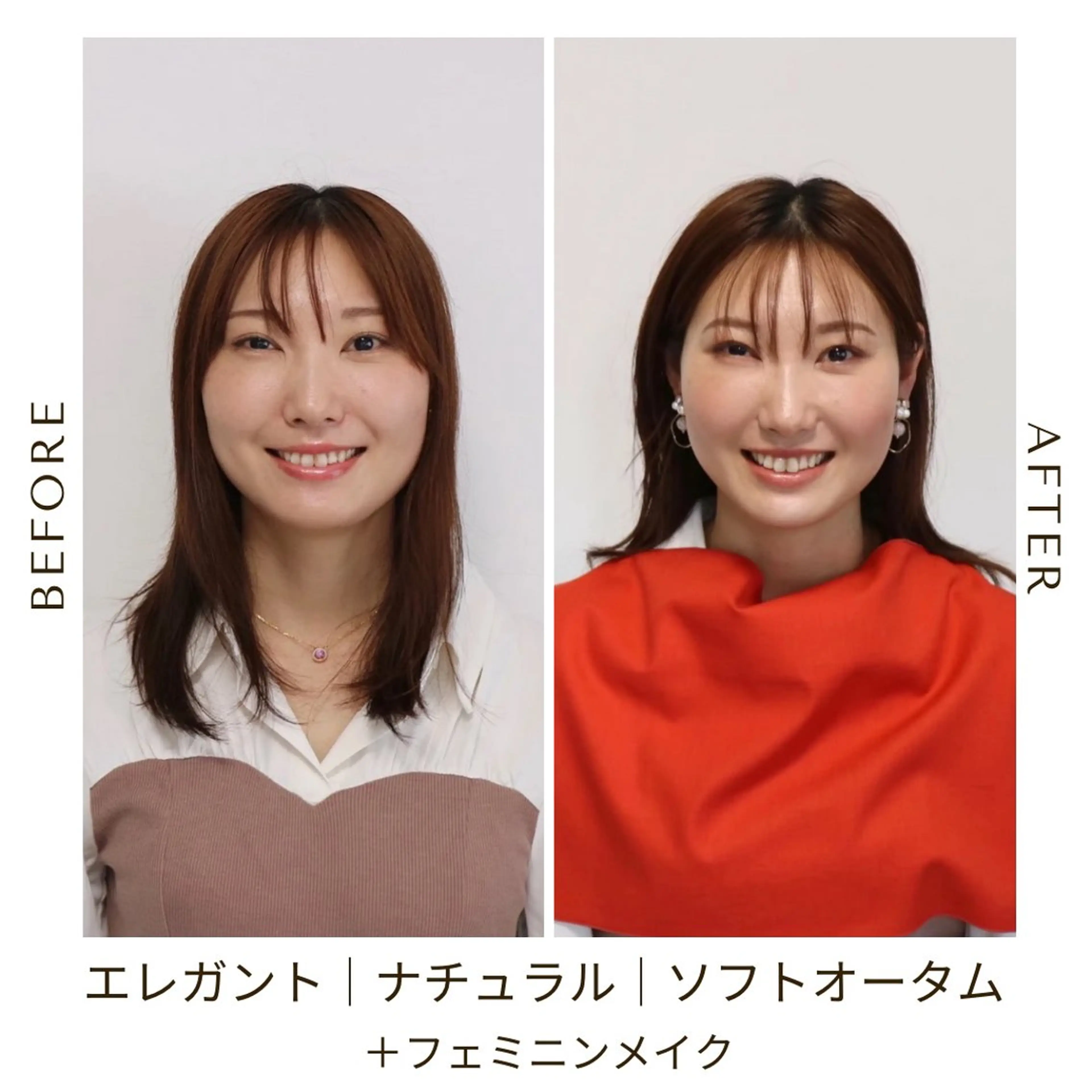 パーソナルカラー診断 骨格診断 顔タイプ診断 Surely シュアリーのその他イメージ