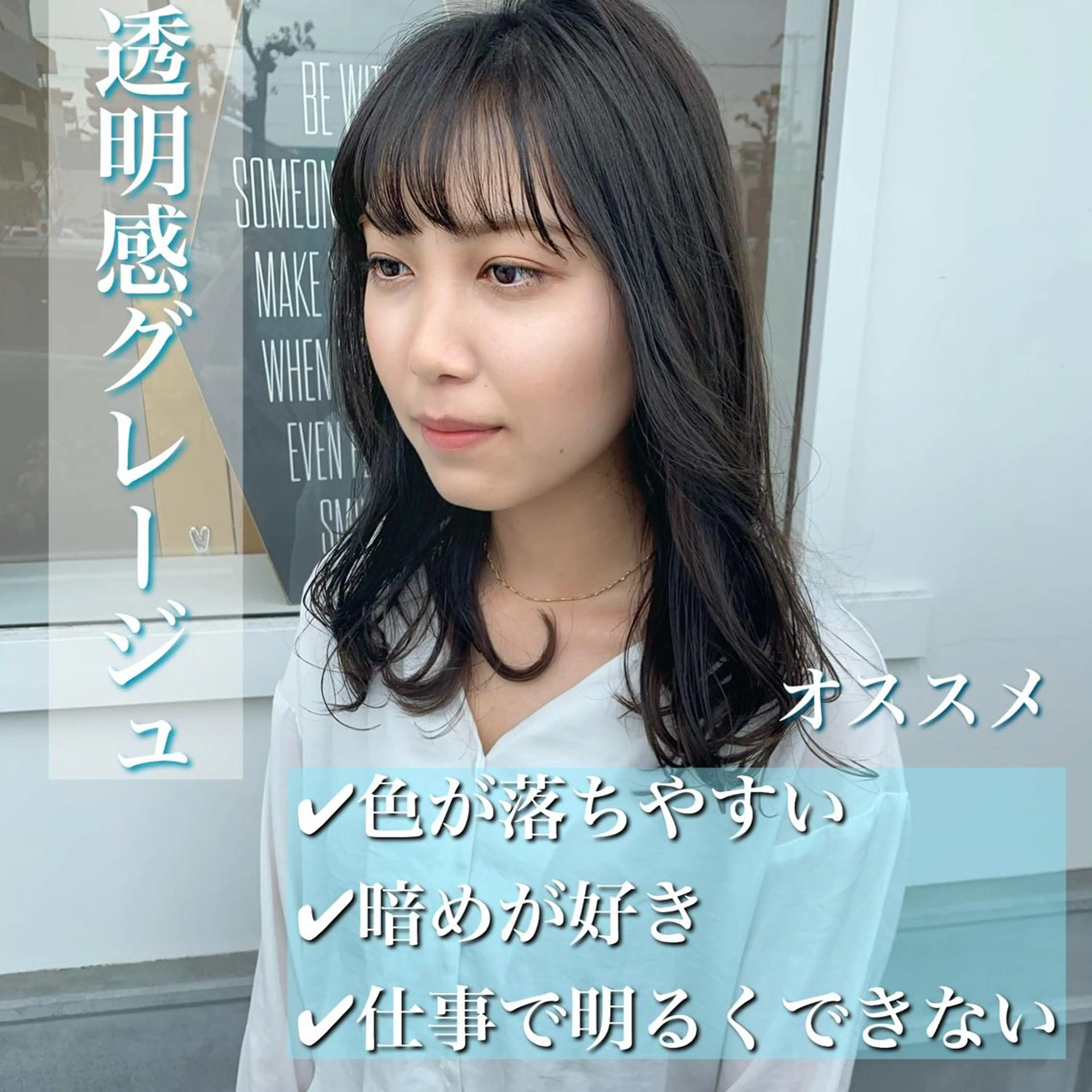 ミディアム カラー 吉原 由菜のヘアスタイル