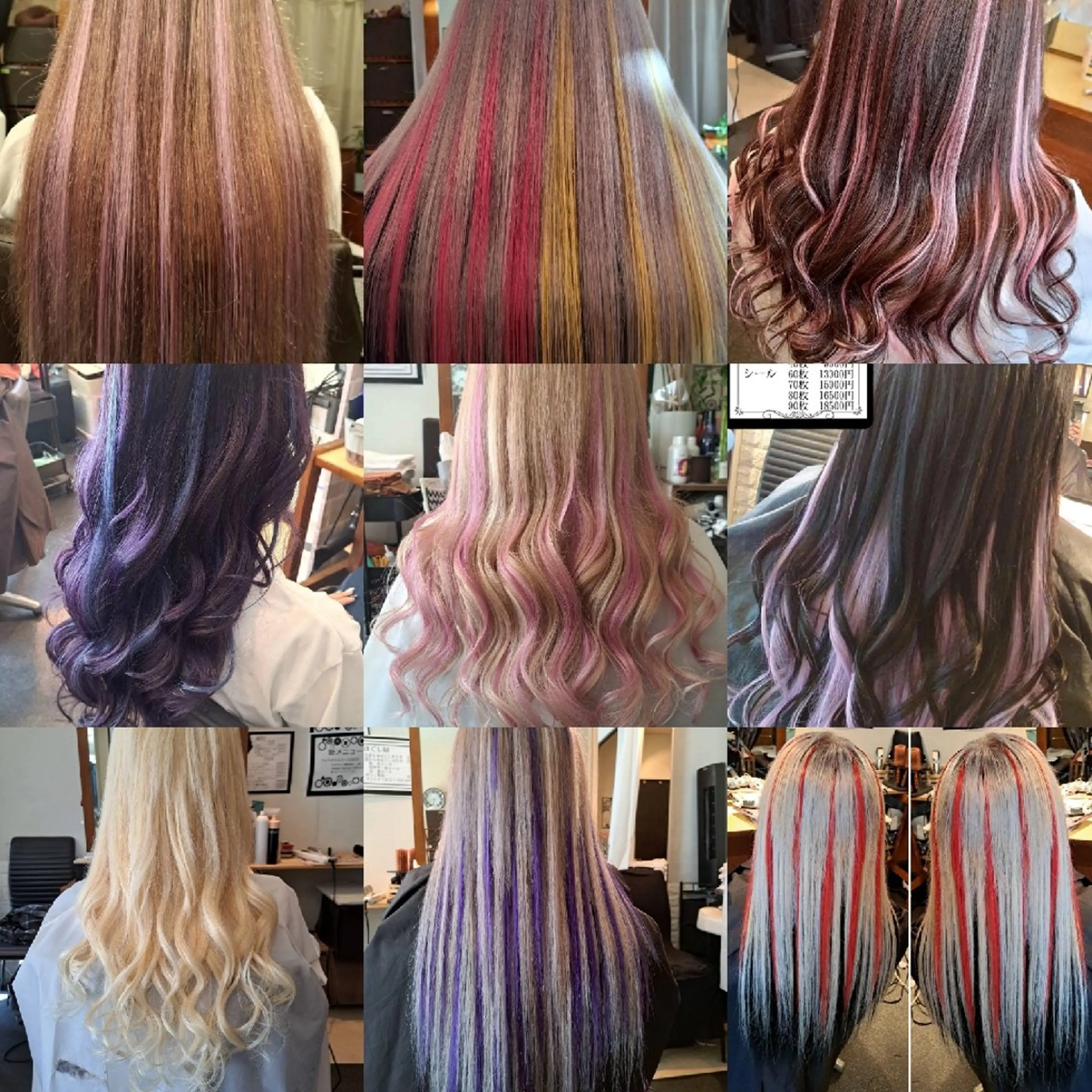 カラー エクステ グラッド ヘアーのヘアスタイル