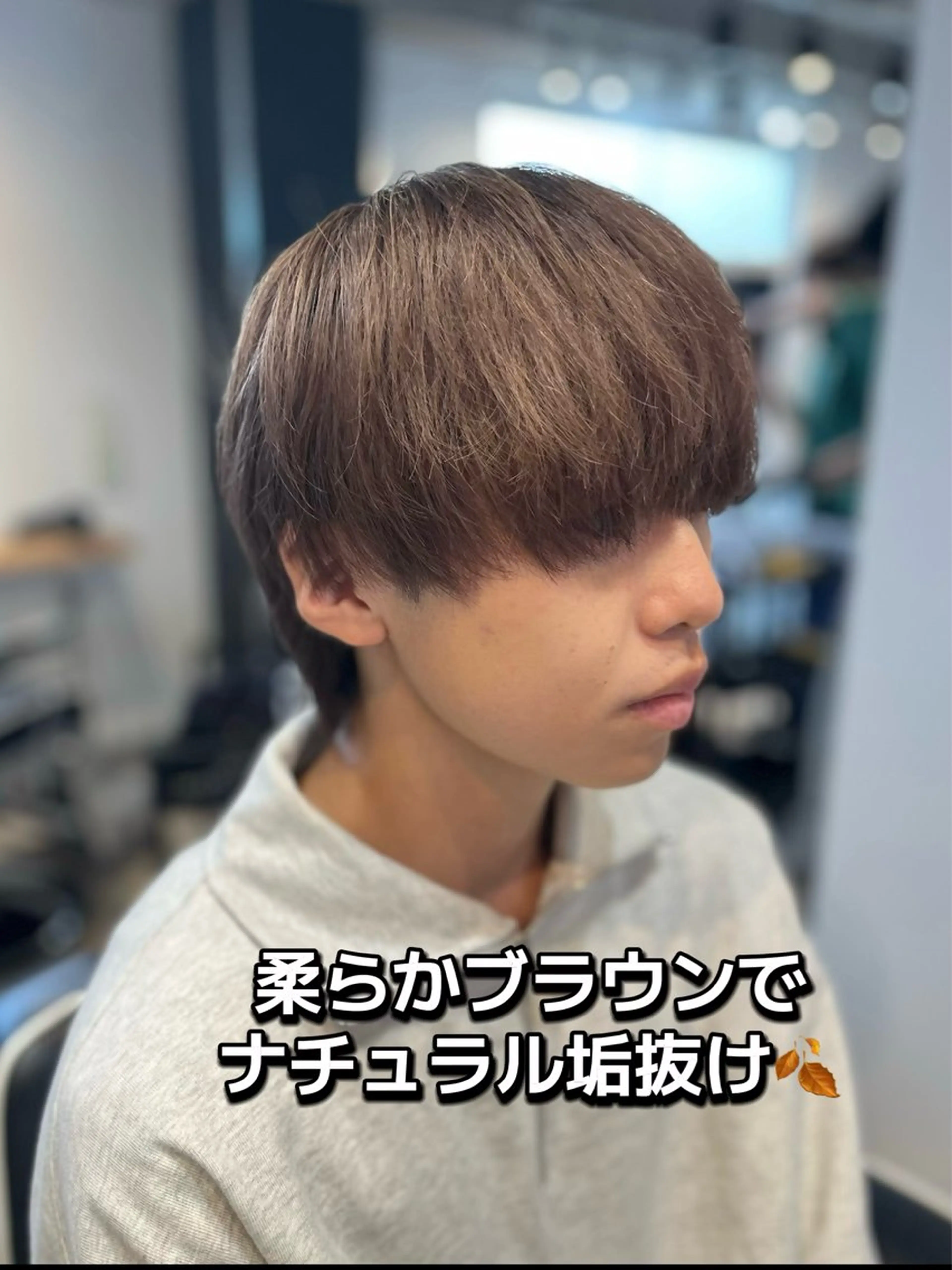 ショート カラー メンズ メンズブリーチ ブリーチ ブラウンカラー 透明感カラー ブリーチなしカラー ヘアカラー 櫂斗／透明感カラー／ 大宮／モデル様募集のヘアスタイル