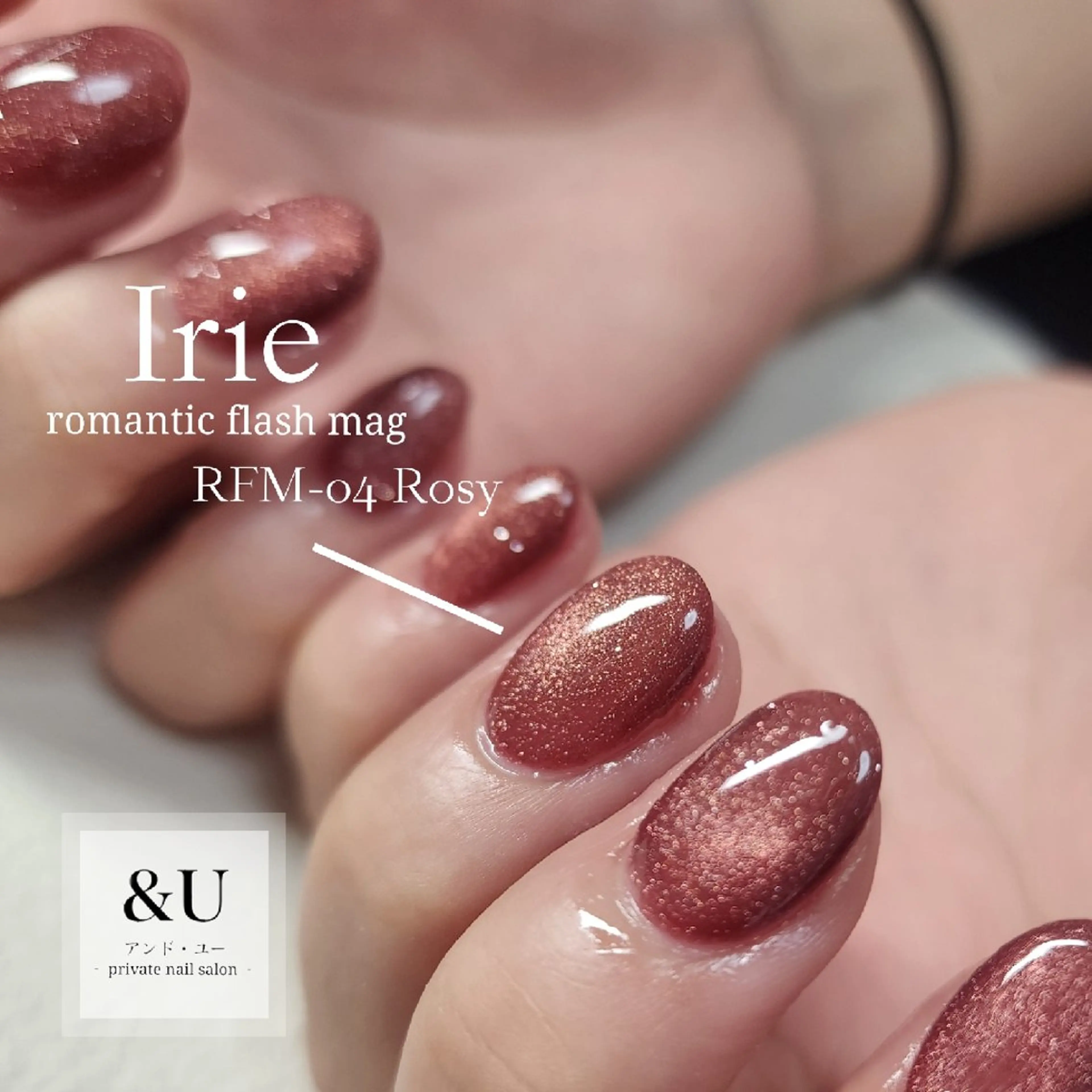 ネイル フラッシュネイル フラッシュマグ ロングネイル マグネットネイル マグネットワンカラー ハンドネイル ＆Ｕ (アンド・ユー)のネイルデザイン