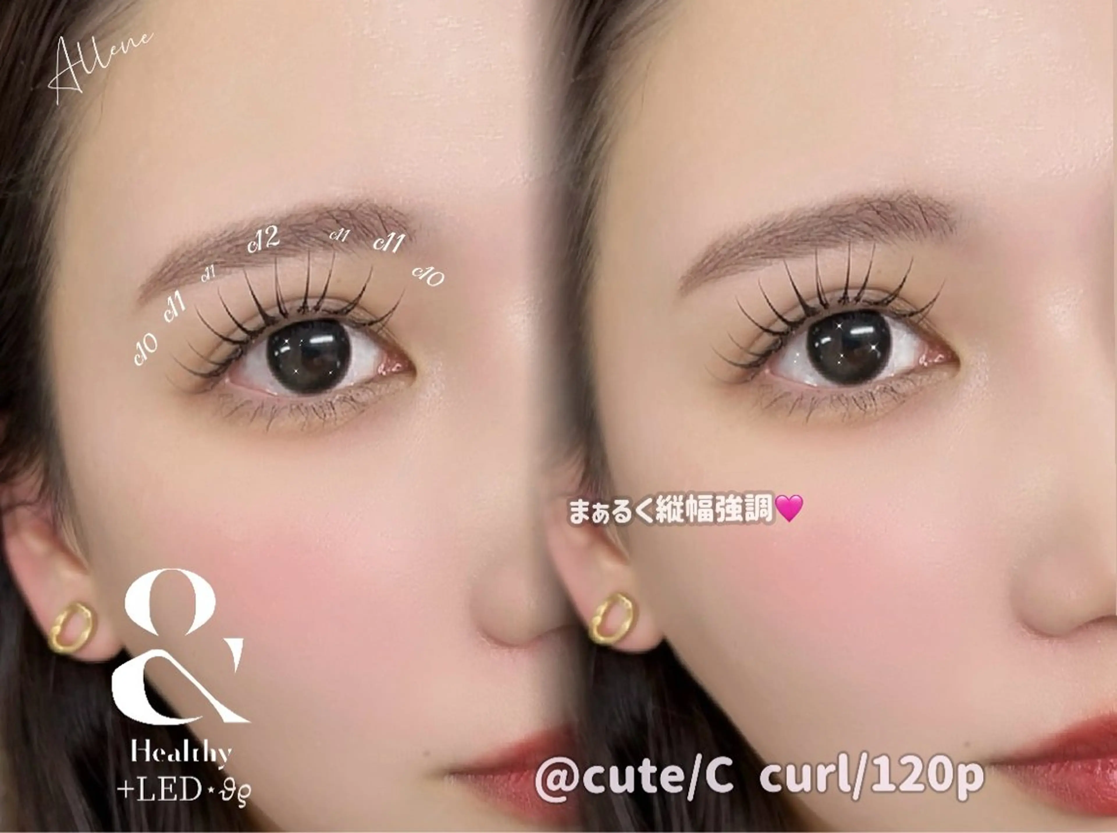 マツエク・マツパ 束感まつ毛 キュート フラットラッシュ ナチュラル ボリュームラッシュ マツエク アレーヌ/&ヘルシー 年間3000人/中津のマツエク・マツパデザイン