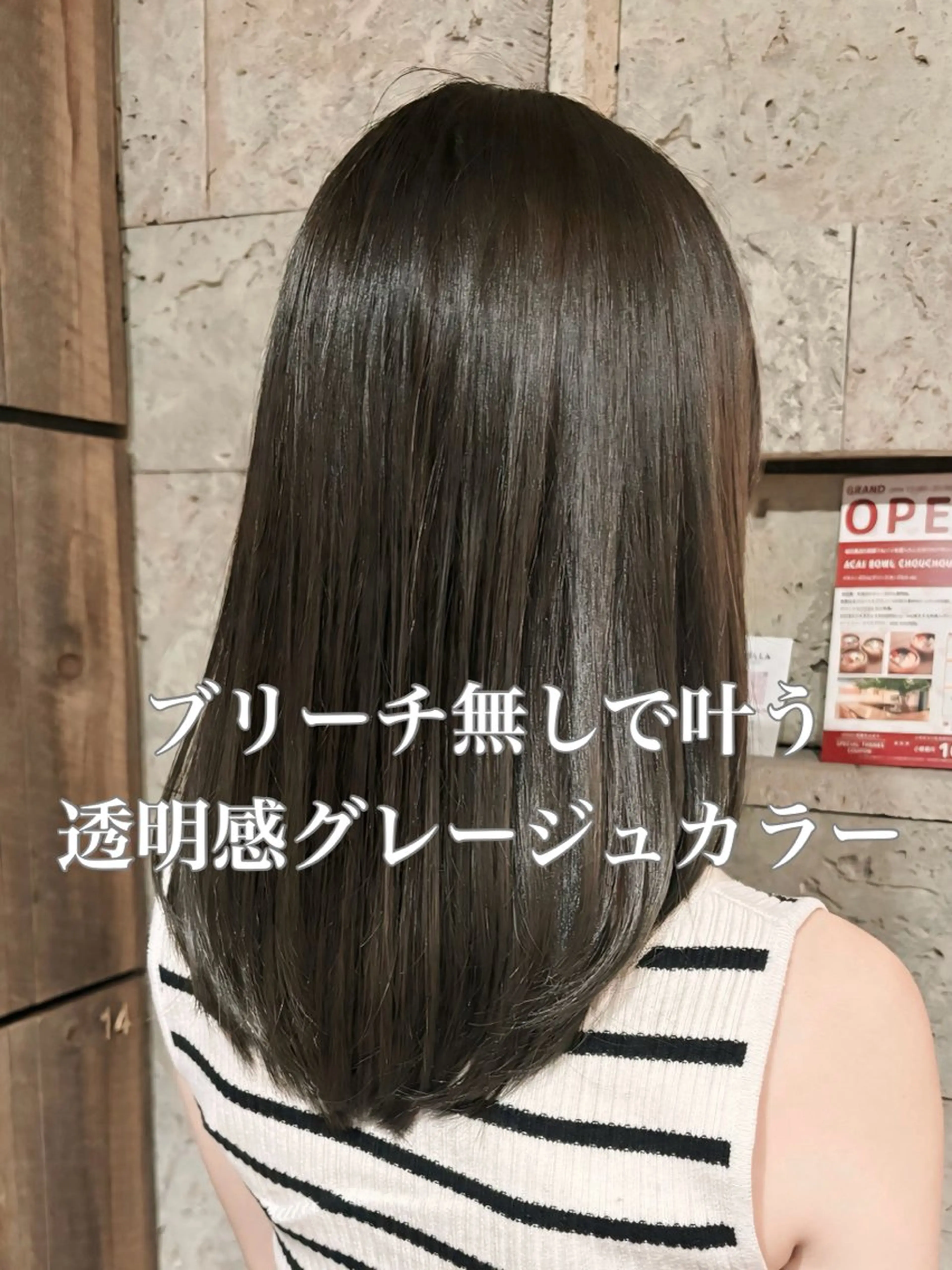 ミディアム 名駅/垢抜けカラー/ 髪質改善/リナ♡のヘアスタイル