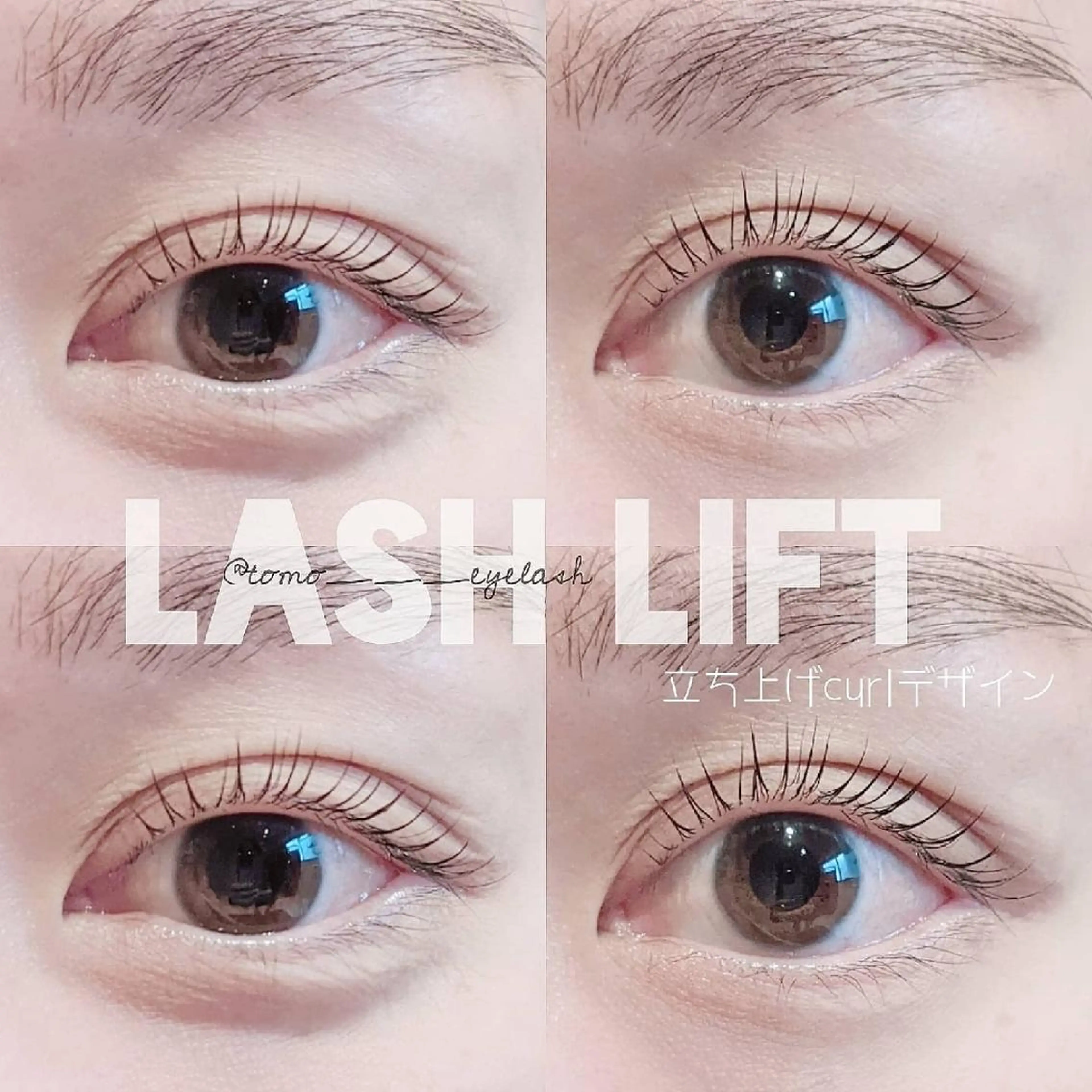 マツエク・マツパ Lamm .のマツエク・マツパデザイン