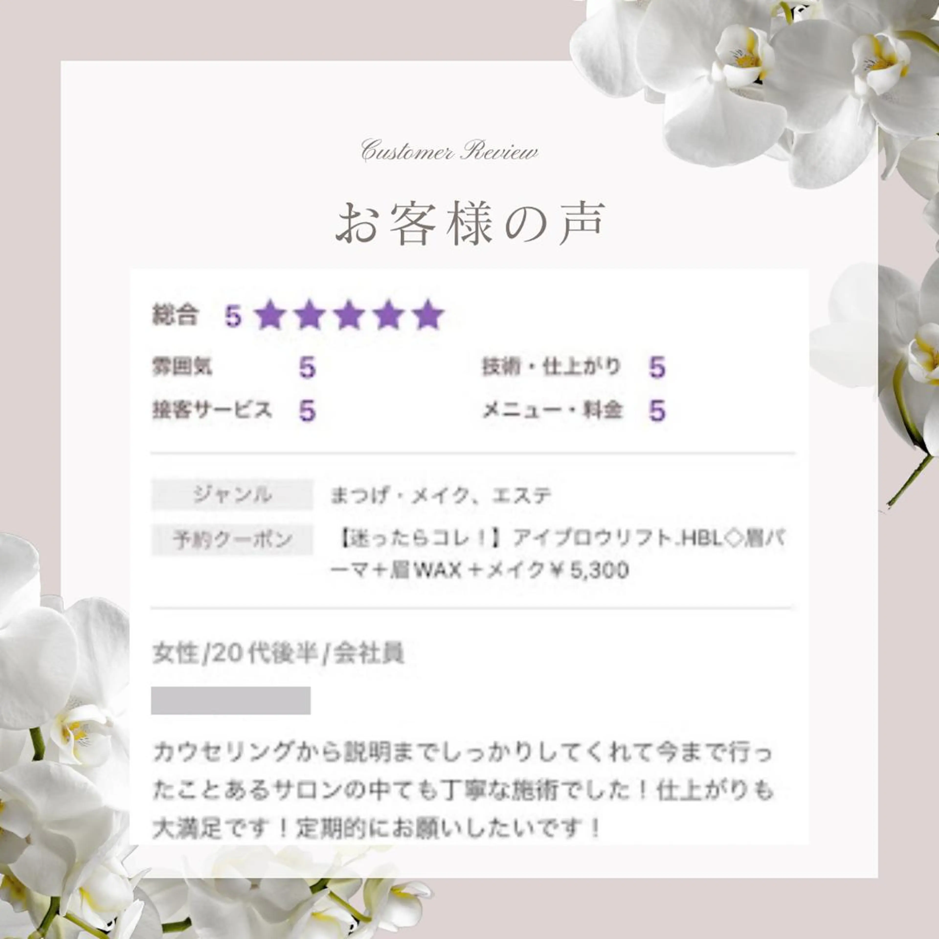 アイブロウ 高岳/新栄町 yuu🌼の眉毛・アイブロウイメージ