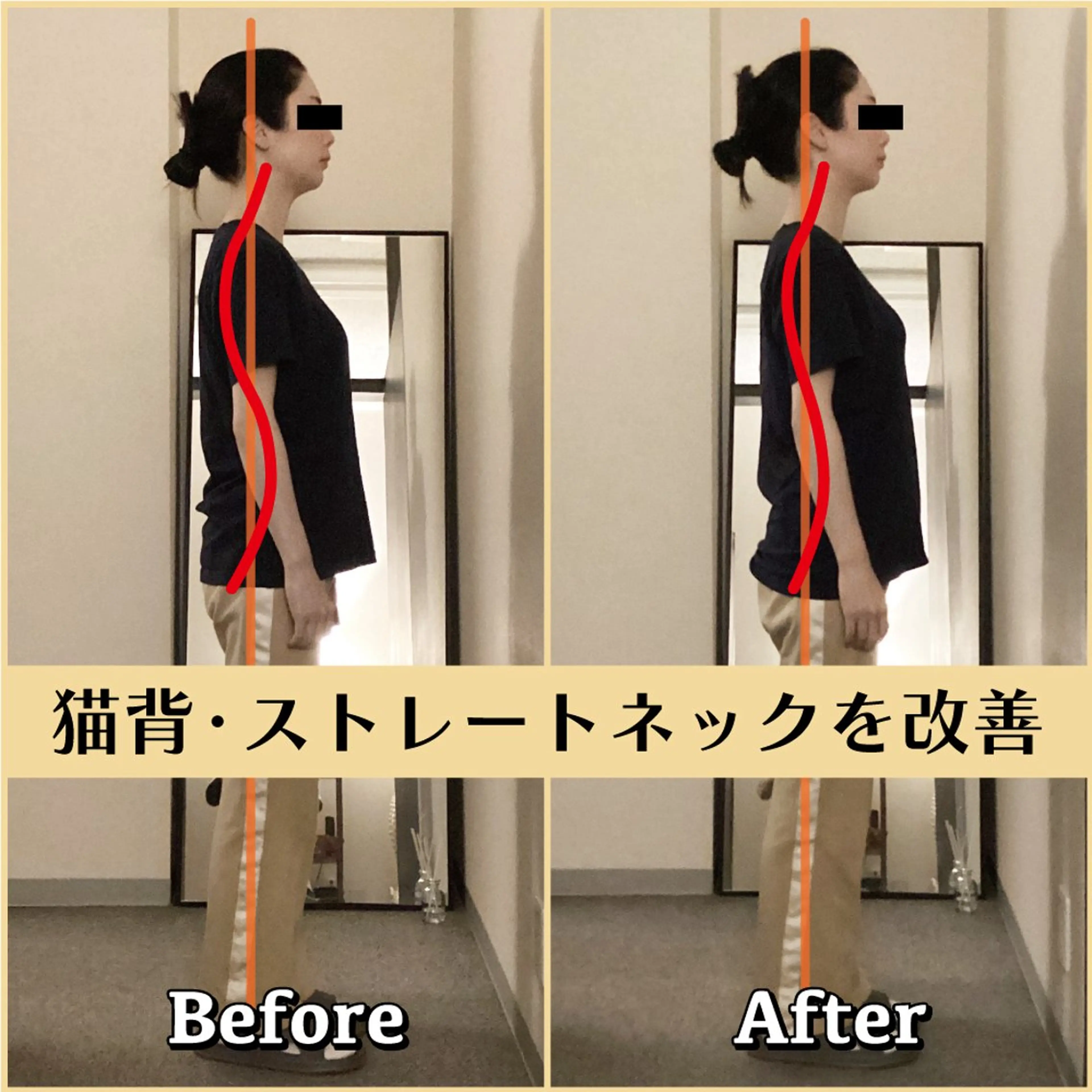 エステ リラク 歪み専門💫筋膜整体 はたやまきんま君💪のエステ・リラクイメージ