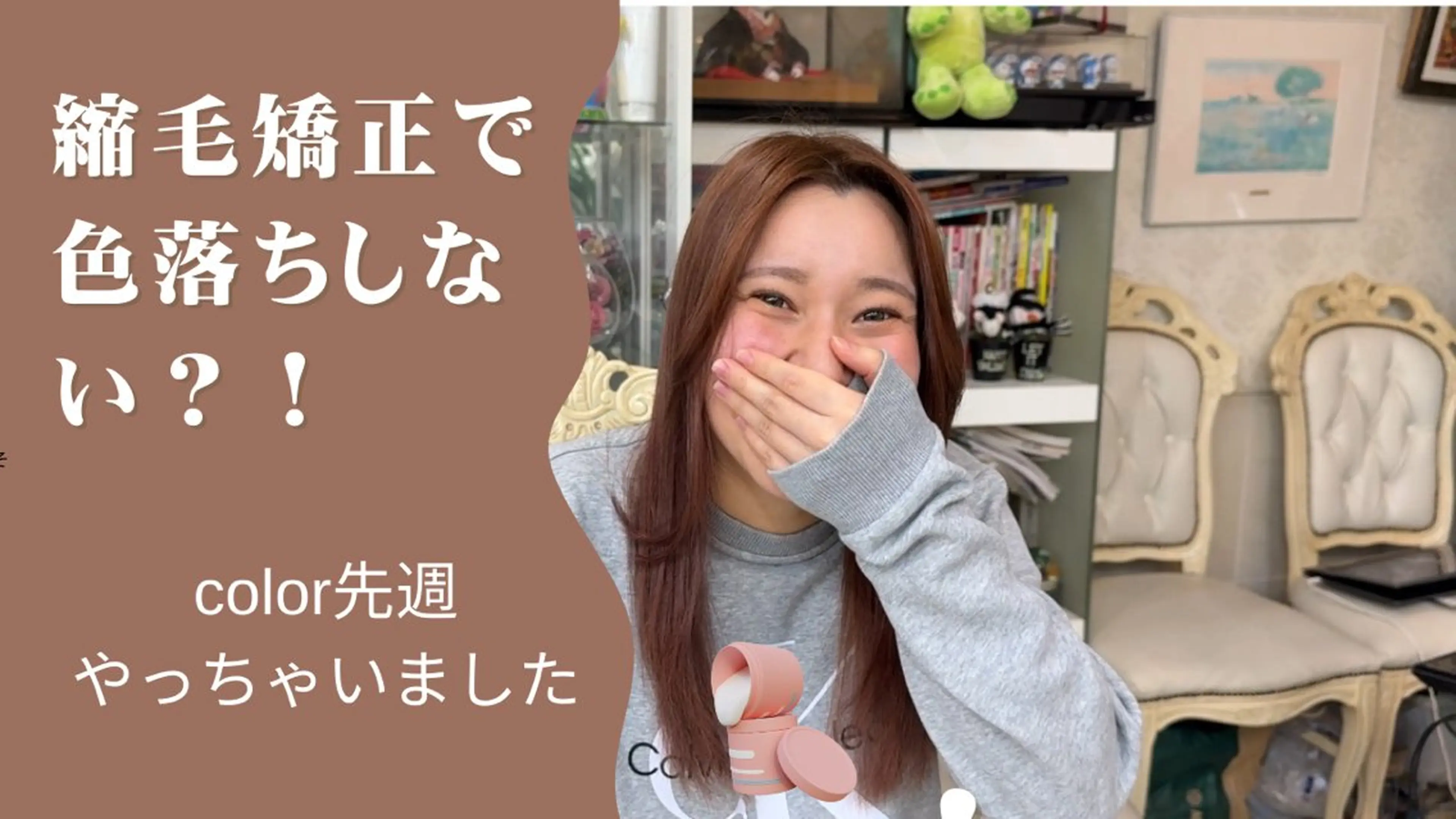 ロング ウィリアム シュウのヘアスタイル