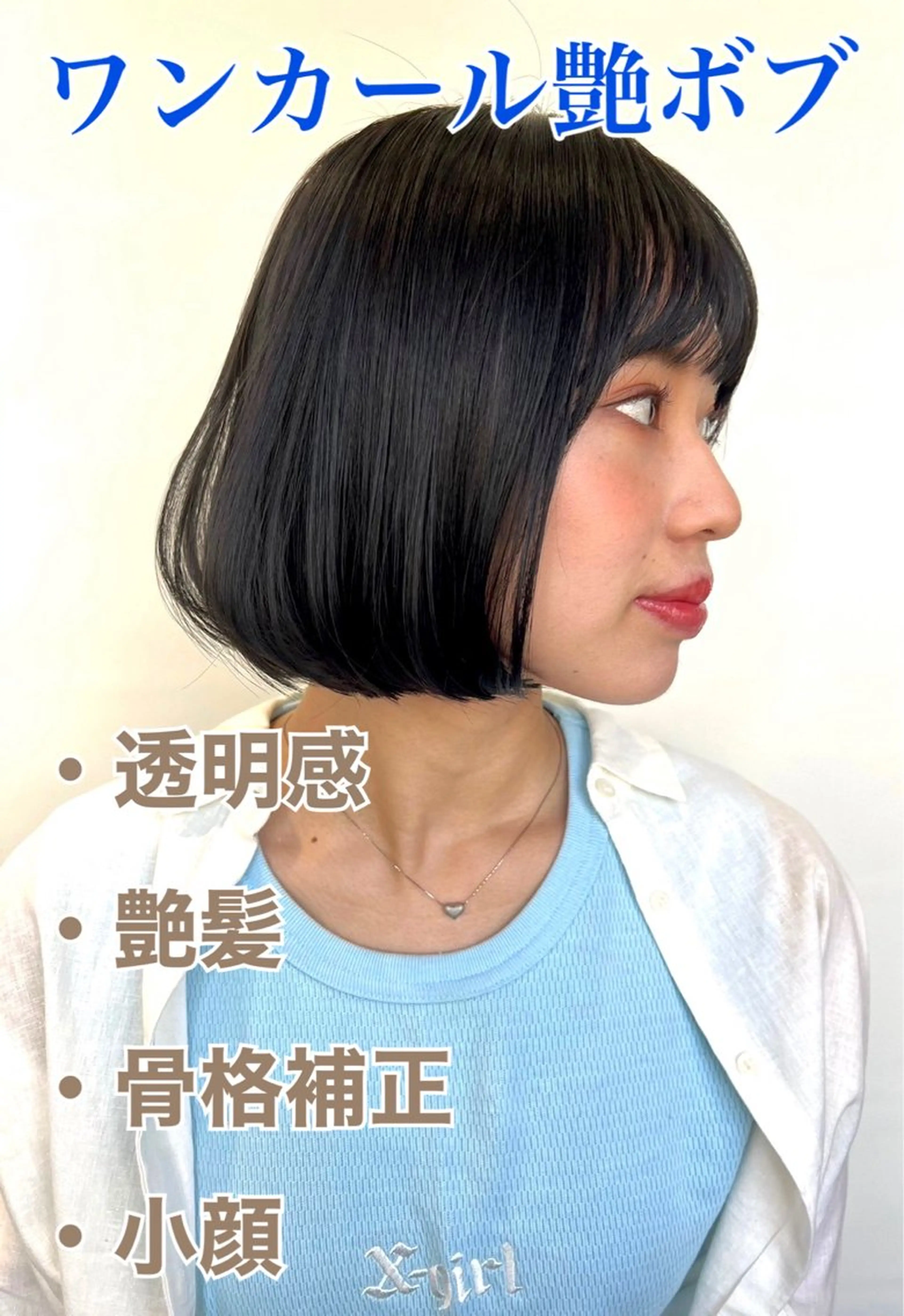 ショート カラー パーマ 透明感カラー ボブ 天使の羽バング・フェザーバング デジタルパーマ 似合わせ✨透明感🫧 佐藤優斗のヘアスタイル