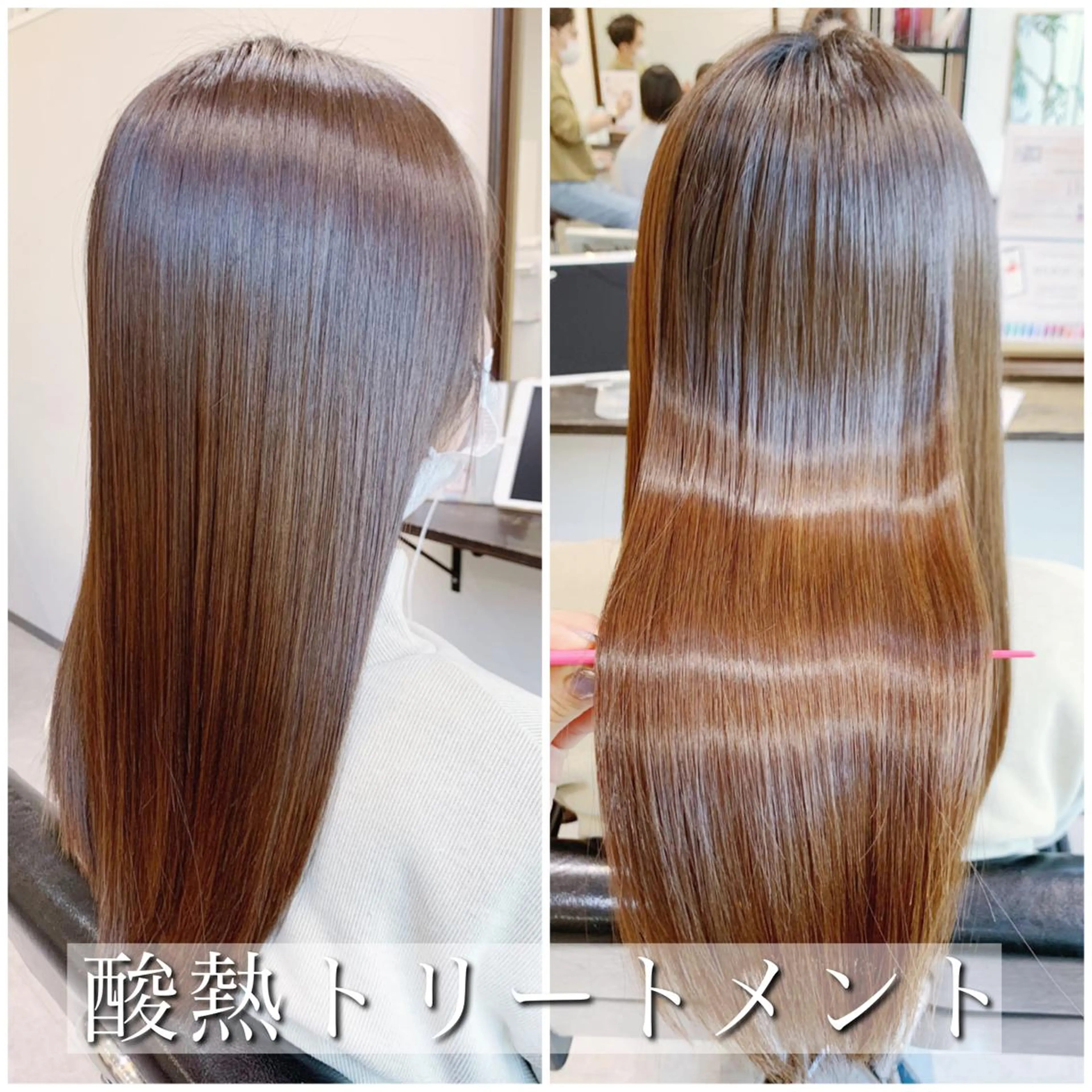 ロング 髪質改善 トリートメント 酸熱トリートメント 酸熱トリートメント/ 髪質改善🌟玉井香奈のヘアスタイル