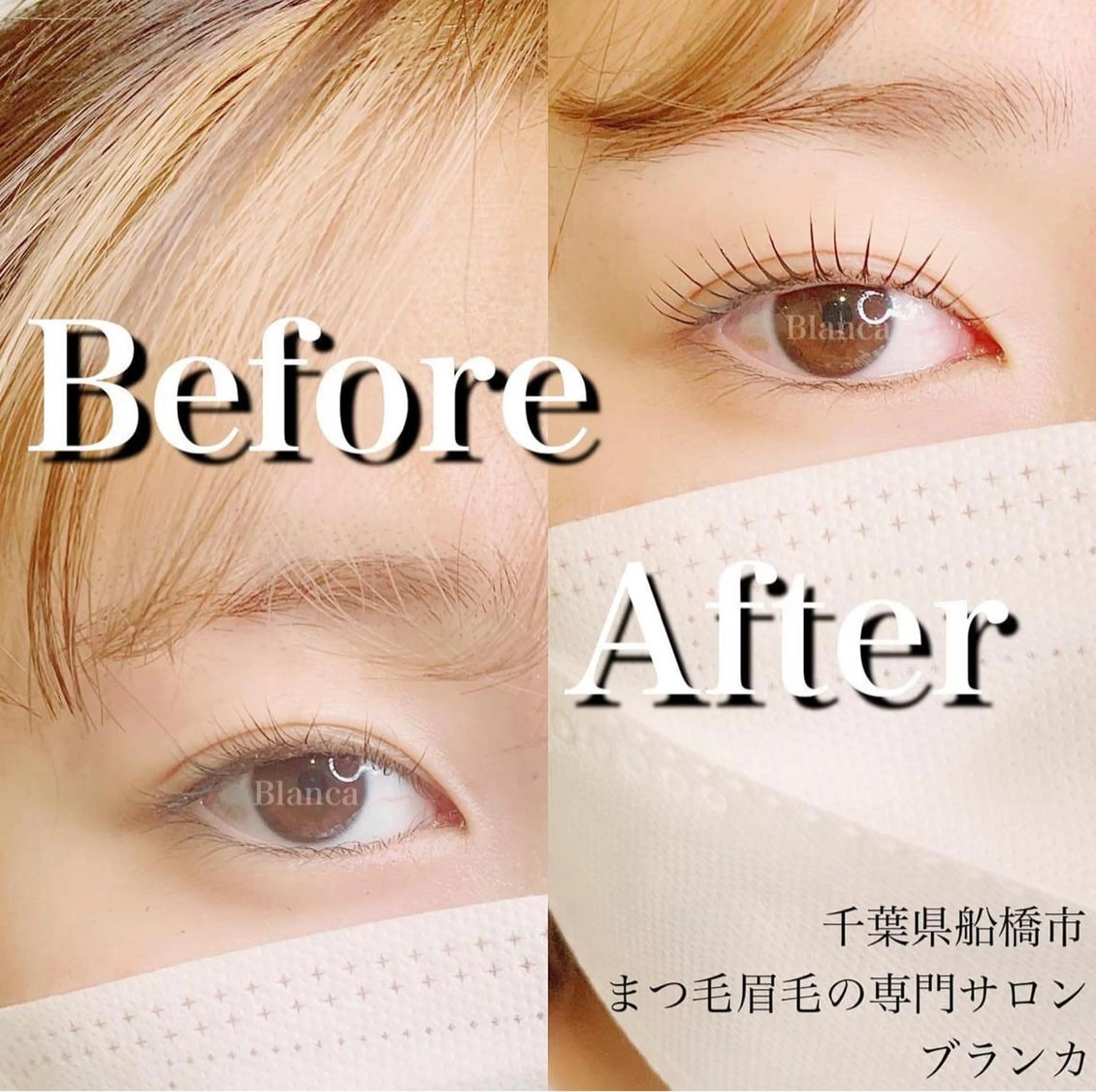 マツエク・マツパ セクシー Blanca 錦糸町店のマツエク・マツパデザイン