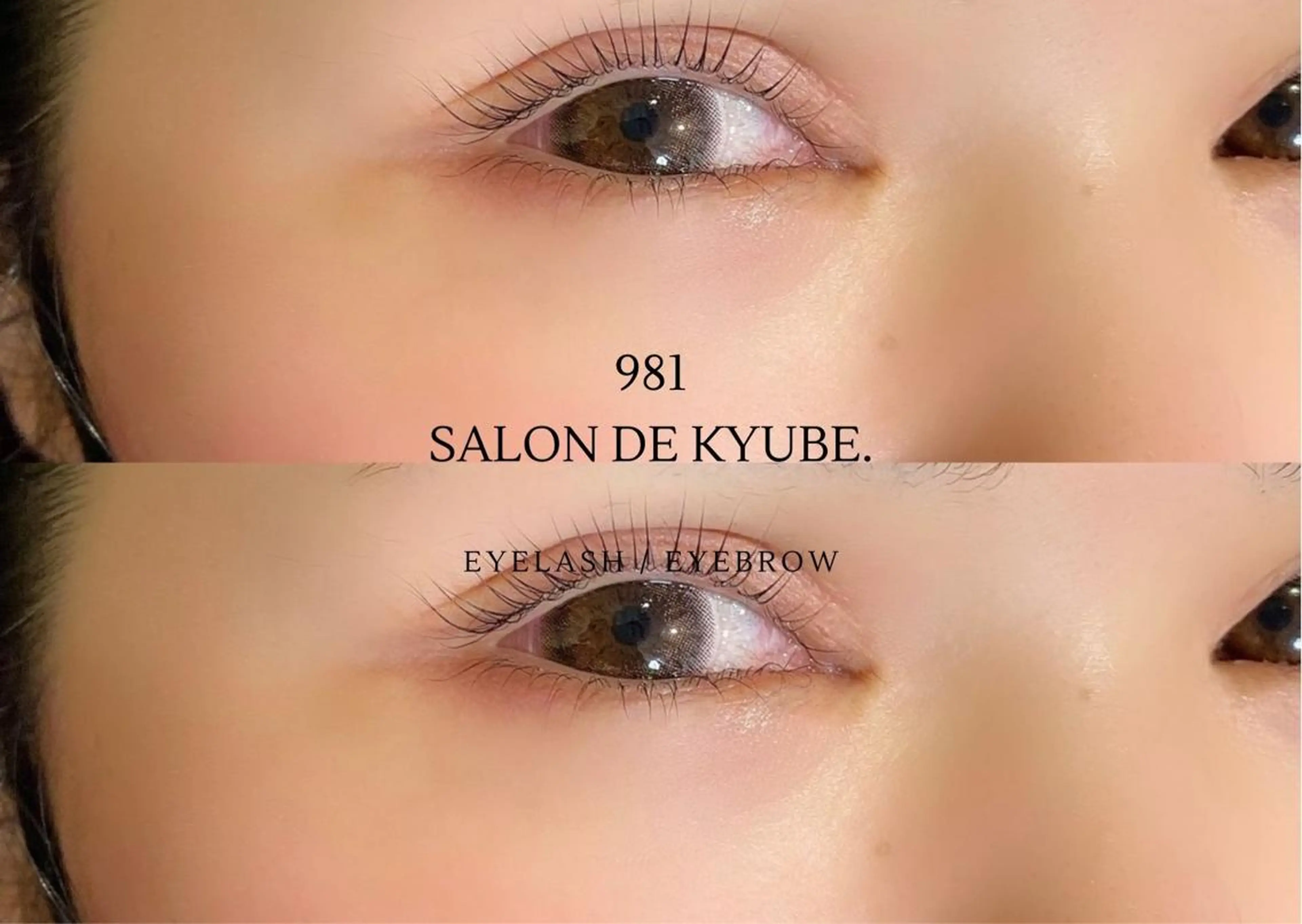 マツエク・マツパ 981 aska｜ マツパ×エクステのマツエク・マツパデザイン