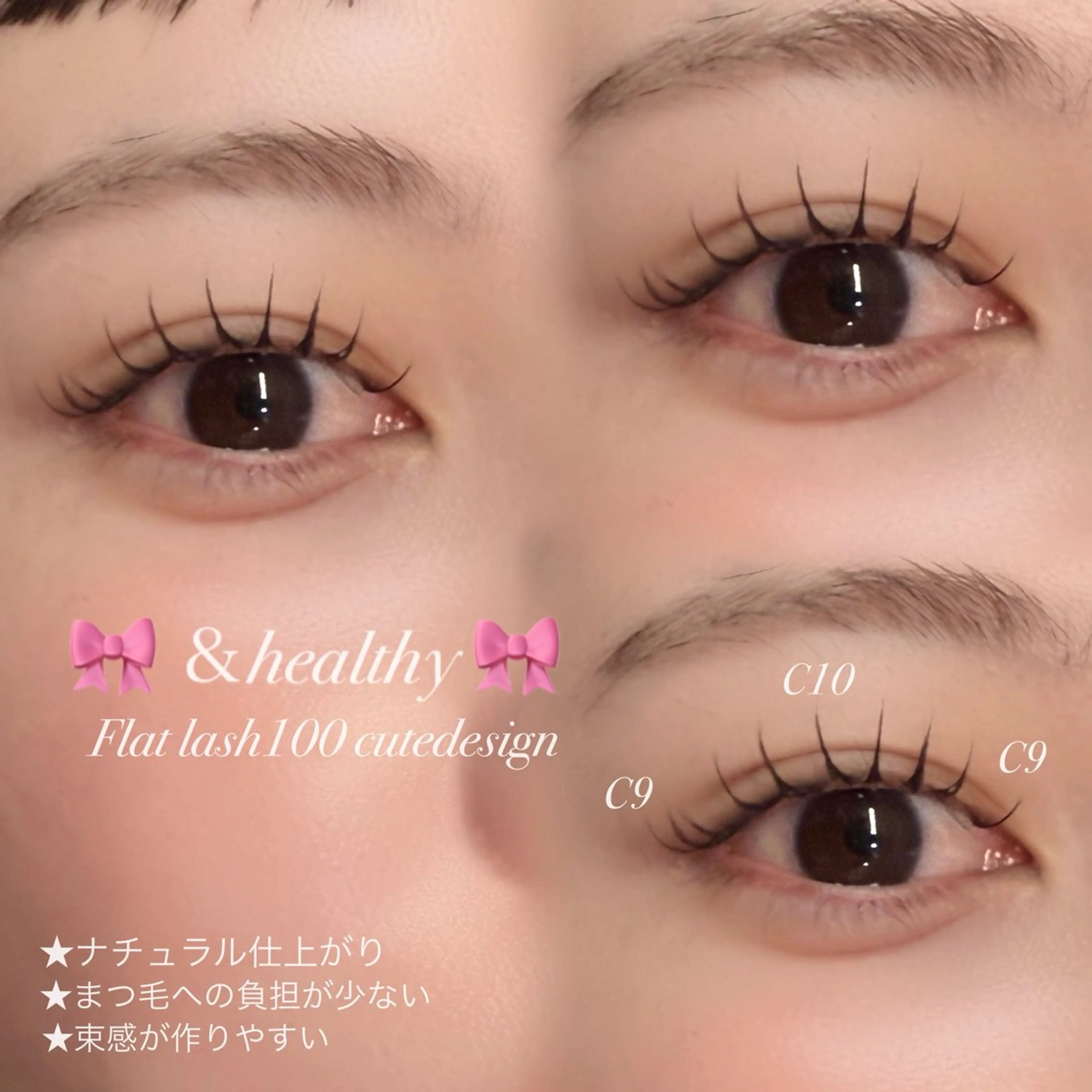 マツエク・マツパ 束感まつ毛 マツエク fein.Ruka ♡垢抜け美眉のマツエク・マツパデザイン